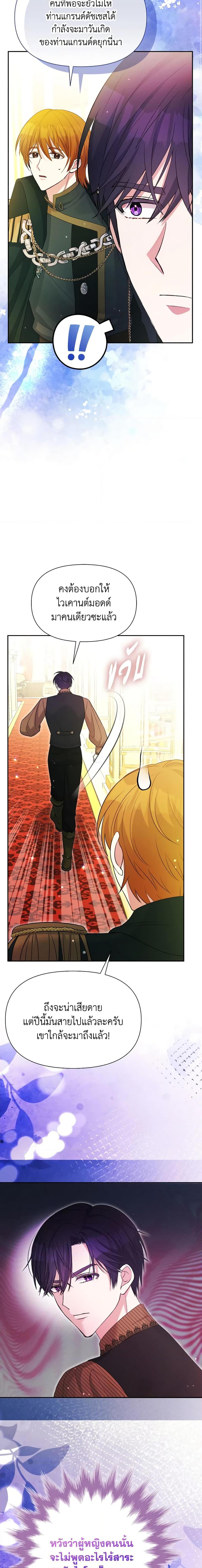 Manga-lc-com อ่านมังงะ อ่านการ์ตูน ออนไลน์ ฟรี The Goal Is to Be Self-Made ตอนที่ 1 2 3 4 5 6 7 8 9 10 11 12 13 14 ฟรี ไม่มีโฆษณา Manga-lc - อ่าน มังงะ อ่าน การ์ตูน ออนไลน์ อ่านมังงะ ฟรี