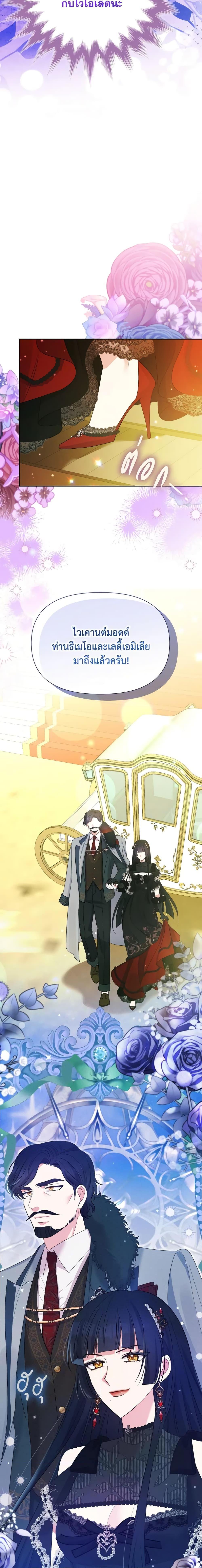 Manga-lc-com อ่านมังงะ อ่านการ์ตูน ออนไลน์ ฟรี The Goal Is to Be Self-Made ตอนที่ 1 2 3 4 5 6 7 8 9 10 11 12 13 14 ฟรี ไม่มีโฆษณา Manga-lc - อ่าน มังงะ อ่าน การ์ตูน ออนไลน์ อ่านมังงะ ฟรี