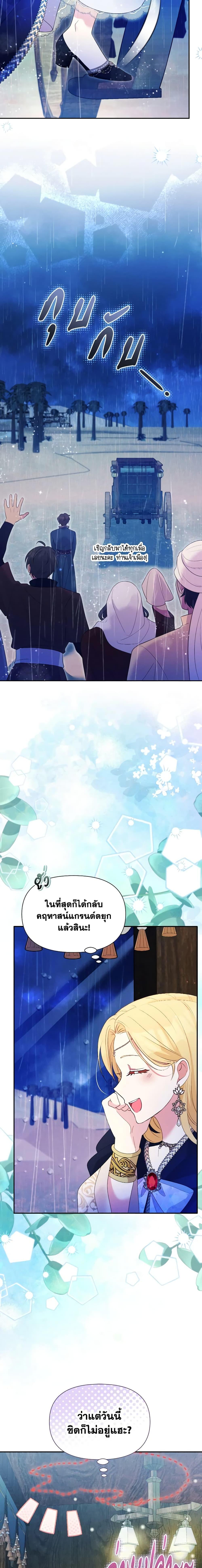 Manga-lc-com อ่านมังงะ อ่านการ์ตูน ออนไลน์ ฟรี The Goal Is to Be Self-Made ตอนที่ 1 2 3 4 5 6 7 8 9 10 11 12 13 14 ฟรี ไม่มีโฆษณา Manga-lc - อ่าน มังงะ อ่าน การ์ตูน ออนไลน์ อ่านมังงะ ฟรี