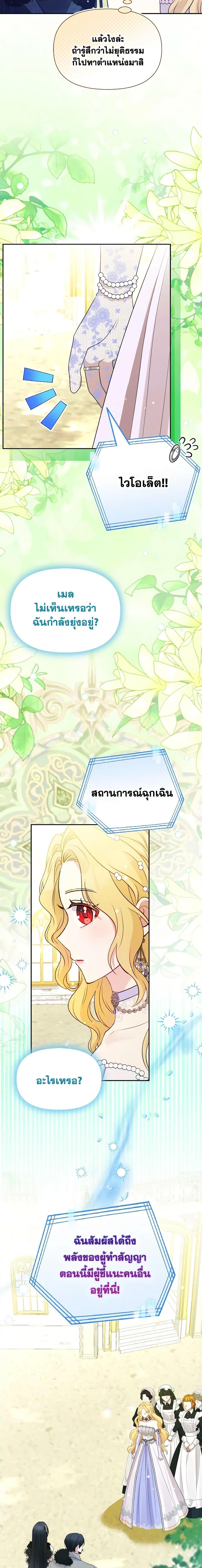 Manga-lc-com อ่านมังงะ อ่านการ์ตูน ออนไลน์ ฟรี The Goal Is to Be Self-Made ตอนที่ 1 2 3 4 5 6 7 8 9 10 11 12 13 14 ฟรี ไม่มีโฆษณา Manga-lc - อ่าน มังงะ อ่าน การ์ตูน ออนไลน์ อ่านมังงะ ฟรี
