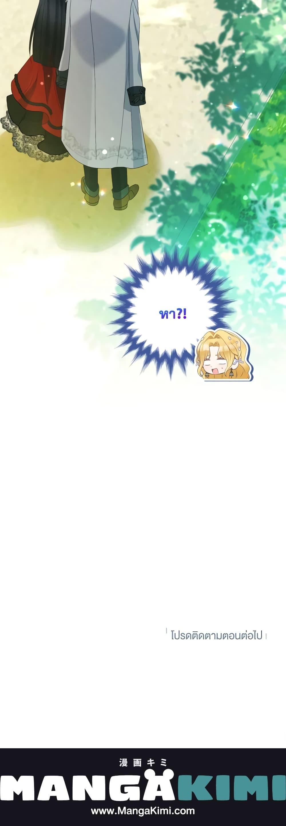 Manga-lc-com อ่านมังงะ อ่านการ์ตูน ออนไลน์ ฟรี The Goal Is to Be Self-Made ตอนที่ 1 2 3 4 5 6 7 8 9 10 11 12 13 14 ฟรี ไม่มีโฆษณา Manga-lc - อ่าน มังงะ อ่าน การ์ตูน ออนไลน์ อ่านมังงะ ฟรี