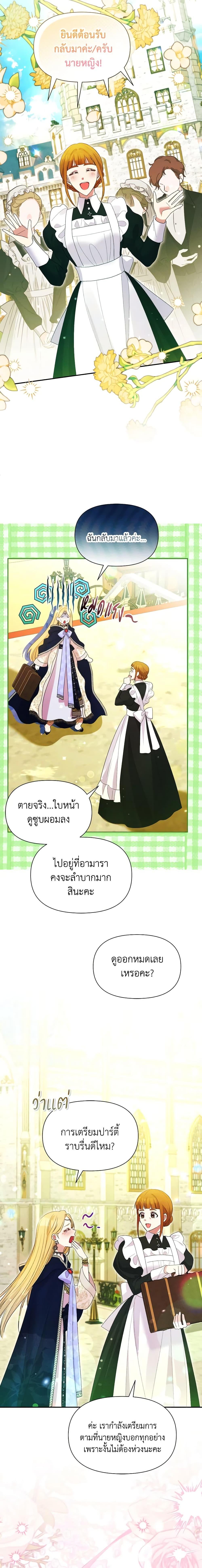 Manga-lc-com อ่านมังงะ อ่านการ์ตูน ออนไลน์ ฟรี The Goal Is to Be Self-Made ตอนที่ 1 2 3 4 5 6 7 8 9 10 11 12 13 14 ฟรี ไม่มีโฆษณา Manga-lc - อ่าน มังงะ อ่าน การ์ตูน ออนไลน์ อ่านมังงะ ฟรี