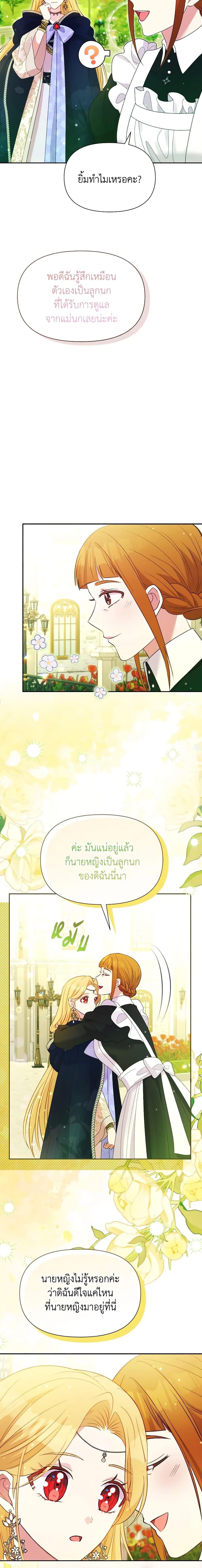 Manga-lc-com อ่านมังงะ อ่านการ์ตูน ออนไลน์ ฟรี The Goal Is to Be Self-Made ตอนที่ 1 2 3 4 5 6 7 8 9 10 11 12 13 14 ฟรี ไม่มีโฆษณา Manga-lc - อ่าน มังงะ อ่าน การ์ตูน ออนไลน์ อ่านมังงะ ฟรี