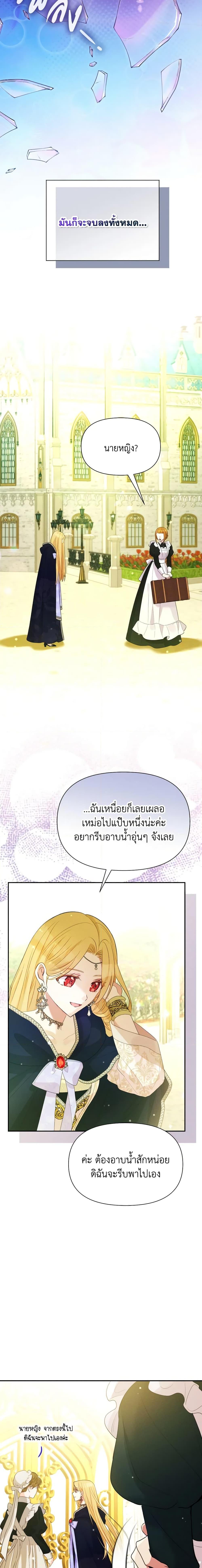 Manga-lc-com อ่านมังงะ อ่านการ์ตูน ออนไลน์ ฟรี The Goal Is to Be Self-Made ตอนที่ 1 2 3 4 5 6 7 8 9 10 11 12 13 14 ฟรี ไม่มีโฆษณา Manga-lc - อ่าน มังงะ อ่าน การ์ตูน ออนไลน์ อ่านมังงะ ฟรี