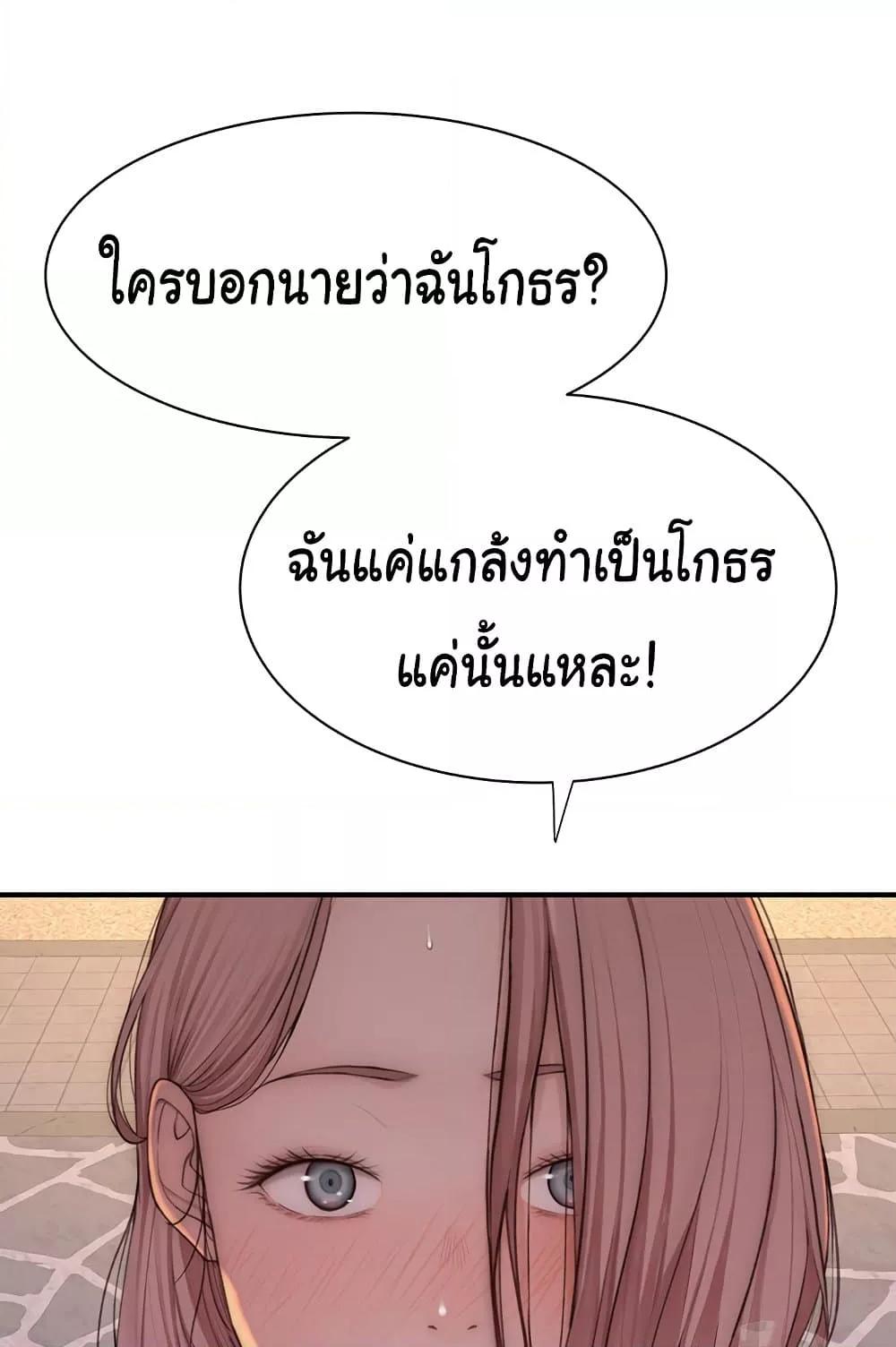 Doujin-Lc- อ่าน โดจิน มังฮวา เกาหลี ญี่ปุ่น จีน แปลไทย Addicted to My Stepmom ตอนที่ 1 2 3 4 5 6 7 8 9 10 11 12 13 14 ฟรี ไม่มีโฆษณา อ่าน โดจิน Manhwa เกาหลี ญี่ปุ่น จีน เรามีครบ คัดมาให้เน้นๆ โดจิน 18+ รับประกันความฟินโดย  Doujin Lc