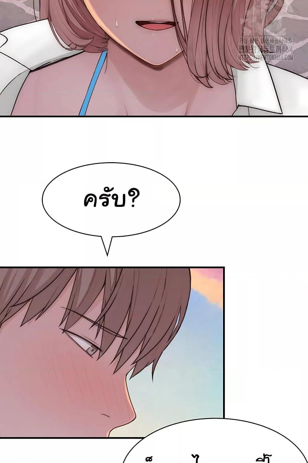 Doujin-Lc- อ่าน โดจิน มังฮวา เกาหลี ญี่ปุ่น จีน แปลไทย Addicted to My Stepmom ตอนที่ 1 2 3 4 5 6 7 8 9 10 11 12 13 14 ฟรี ไม่มีโฆษณา อ่าน โดจิน Manhwa เกาหลี ญี่ปุ่น จีน เรามีครบ คัดมาให้เน้นๆ โดจิน 18+ รับประกันความฟินโดย  Doujin Lc