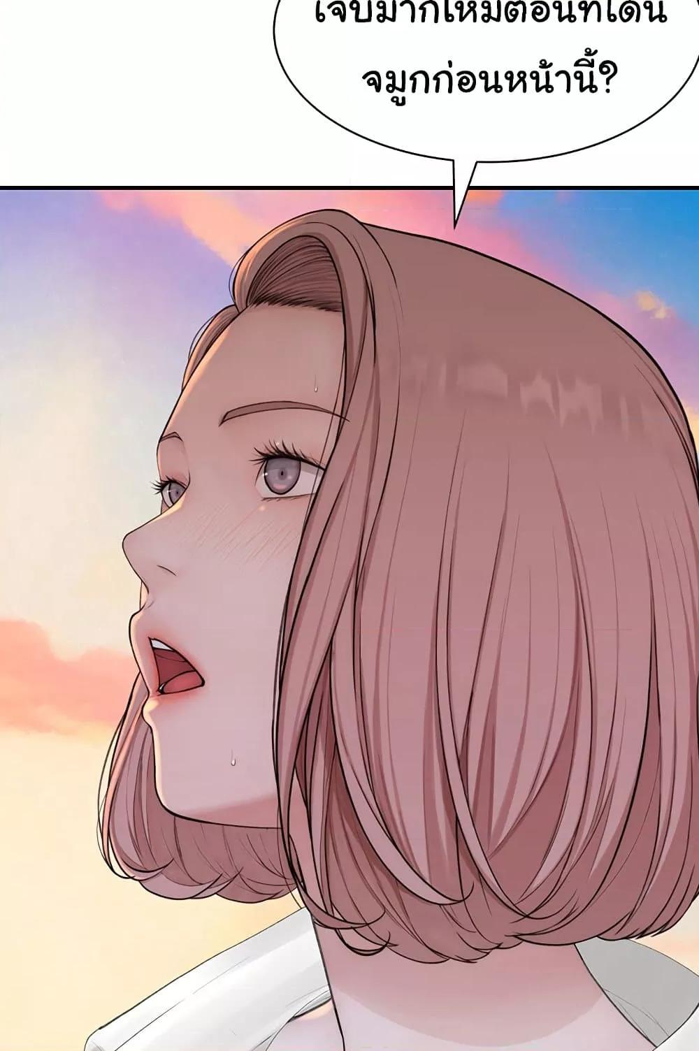 Doujin-Lc- อ่าน โดจิน มังฮวา เกาหลี ญี่ปุ่น จีน แปลไทย Addicted to My Stepmom ตอนที่ 1 2 3 4 5 6 7 8 9 10 11 12 13 14 ฟรี ไม่มีโฆษณา อ่าน โดจิน Manhwa เกาหลี ญี่ปุ่น จีน เรามีครบ คัดมาให้เน้นๆ โดจิน 18+ รับประกันความฟินโดย  Doujin Lc