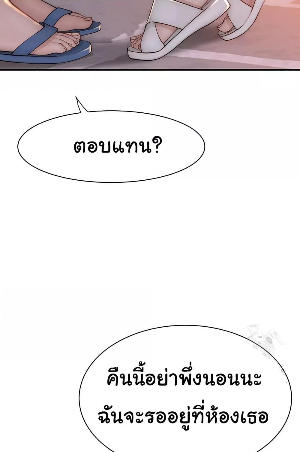 Doujin-Lc- อ่าน โดจิน มังฮวา เกาหลี ญี่ปุ่น จีน แปลไทย Addicted to My Stepmom ตอนที่ 1 2 3 4 5 6 7 8 9 10 11 12 13 14 ฟรี ไม่มีโฆษณา อ่าน โดจิน Manhwa เกาหลี ญี่ปุ่น จีน เรามีครบ คัดมาให้เน้นๆ โดจิน 18+ รับประกันความฟินโดย  Doujin Lc