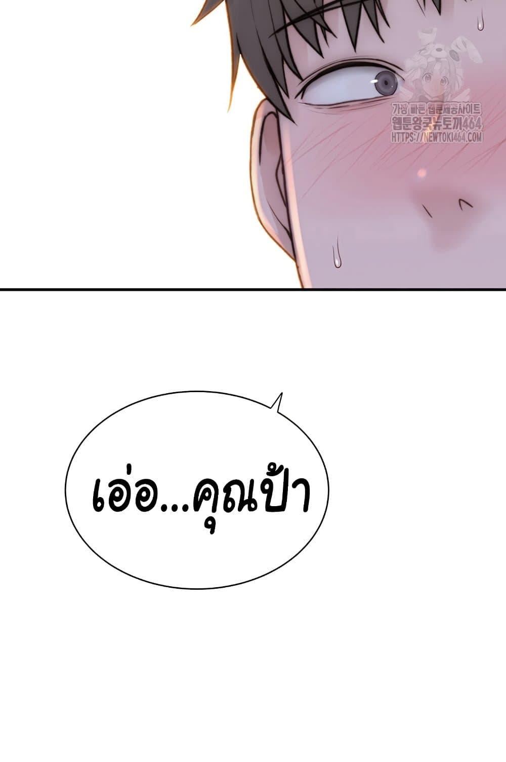 Doujin-Lc- อ่าน โดจิน มังฮวา เกาหลี ญี่ปุ่น จีน แปลไทย Addicted to My Stepmom ตอนที่ 1 2 3 4 5 6 7 8 9 10 11 12 13 14 ฟรี ไม่มีโฆษณา อ่าน โดจิน Manhwa เกาหลี ญี่ปุ่น จีน เรามีครบ คัดมาให้เน้นๆ โดจิน 18+ รับประกันความฟินโดย  Doujin Lc