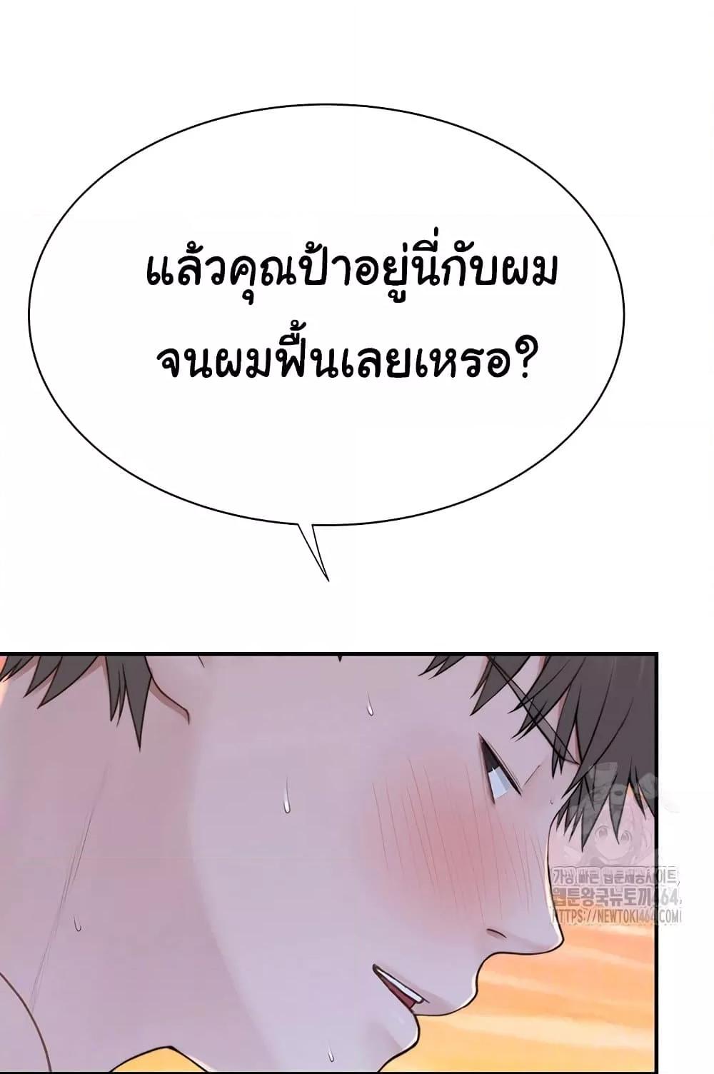 Doujin-Lc- อ่าน โดจิน มังฮวา เกาหลี ญี่ปุ่น จีน แปลไทย Addicted to My Stepmom ตอนที่ 1 2 3 4 5 6 7 8 9 10 11 12 13 14 ฟรี ไม่มีโฆษณา อ่าน โดจิน Manhwa เกาหลี ญี่ปุ่น จีน เรามีครบ คัดมาให้เน้นๆ โดจิน 18+ รับประกันความฟินโดย  Doujin Lc