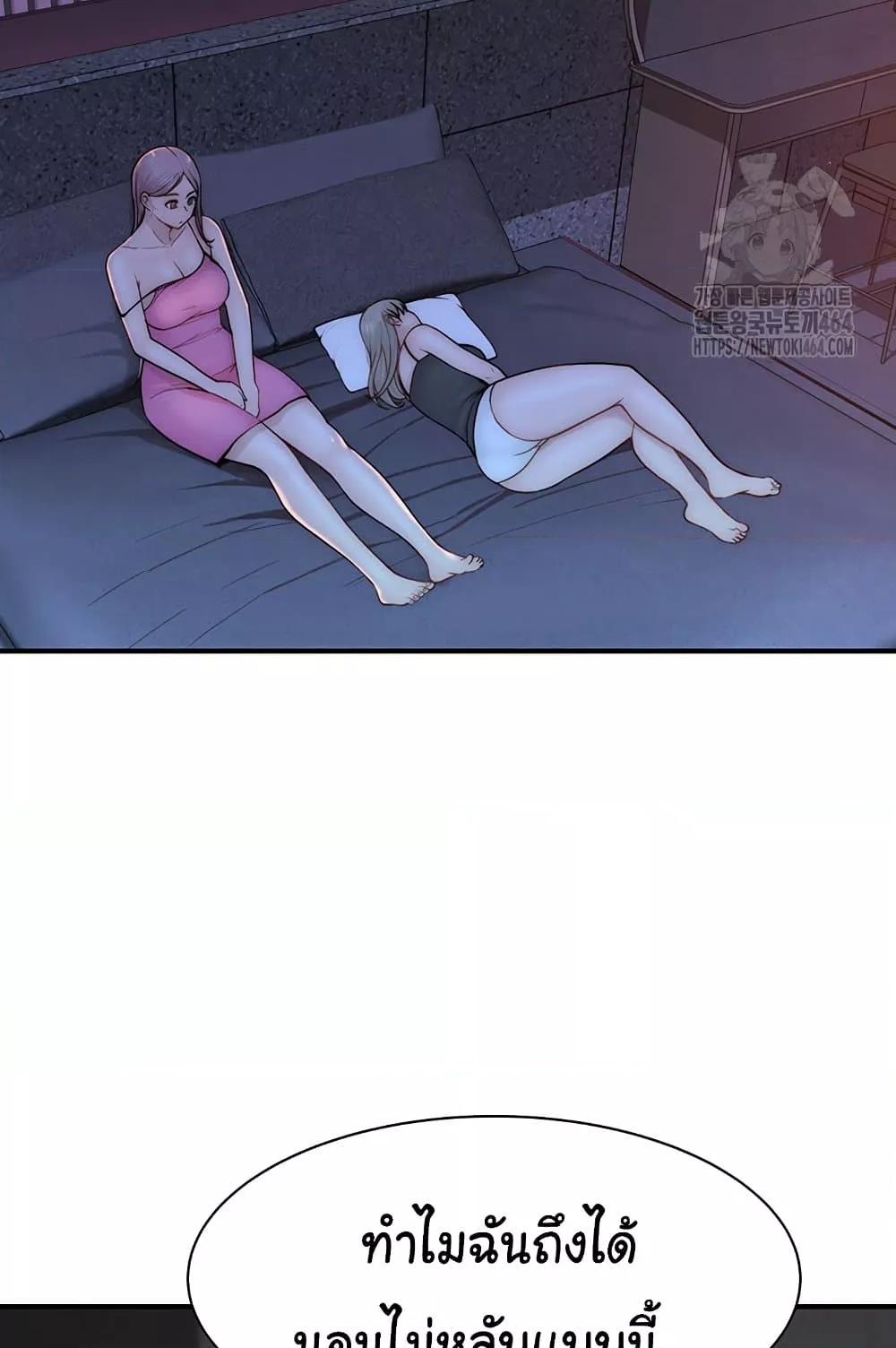 Doujin-Lc- อ่าน โดจิน มังฮวา เกาหลี ญี่ปุ่น จีน แปลไทย Addicted to My Stepmom ตอนที่ 1 2 3 4 5 6 7 8 9 10 11 12 13 14 ฟรี ไม่มีโฆษณา อ่าน โดจิน Manhwa เกาหลี ญี่ปุ่น จีน เรามีครบ คัดมาให้เน้นๆ โดจิน 18+ รับประกันความฟินโดย  Doujin Lc