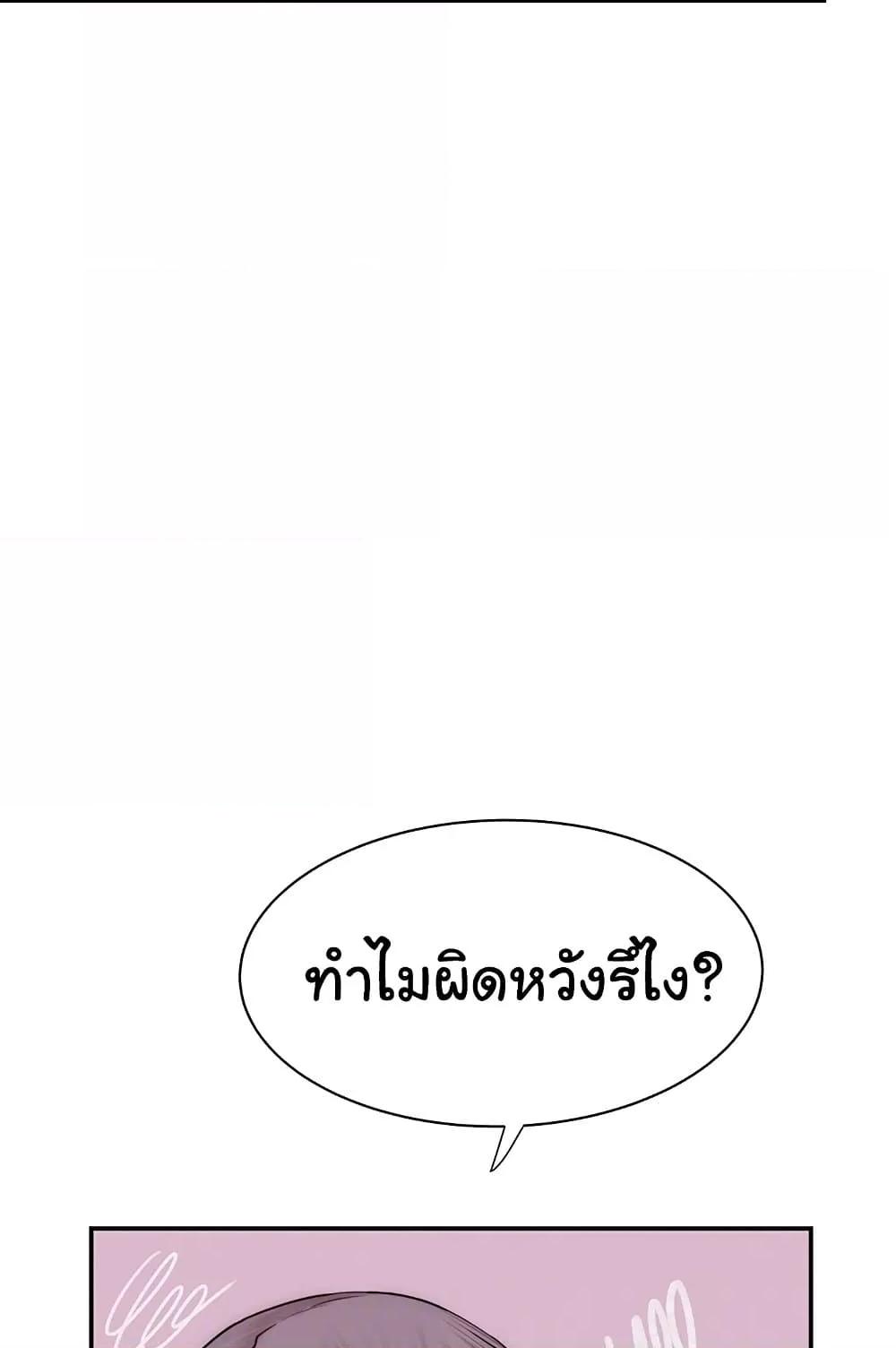 Doujin-Lc- อ่าน โดจิน มังฮวา เกาหลี ญี่ปุ่น จีน แปลไทย Addicted to My Stepmom ตอนที่ 1 2 3 4 5 6 7 8 9 10 11 12 13 14 ฟรี ไม่มีโฆษณา อ่าน โดจิน Manhwa เกาหลี ญี่ปุ่น จีน เรามีครบ คัดมาให้เน้นๆ โดจิน 18+ รับประกันความฟินโดย  Doujin Lc