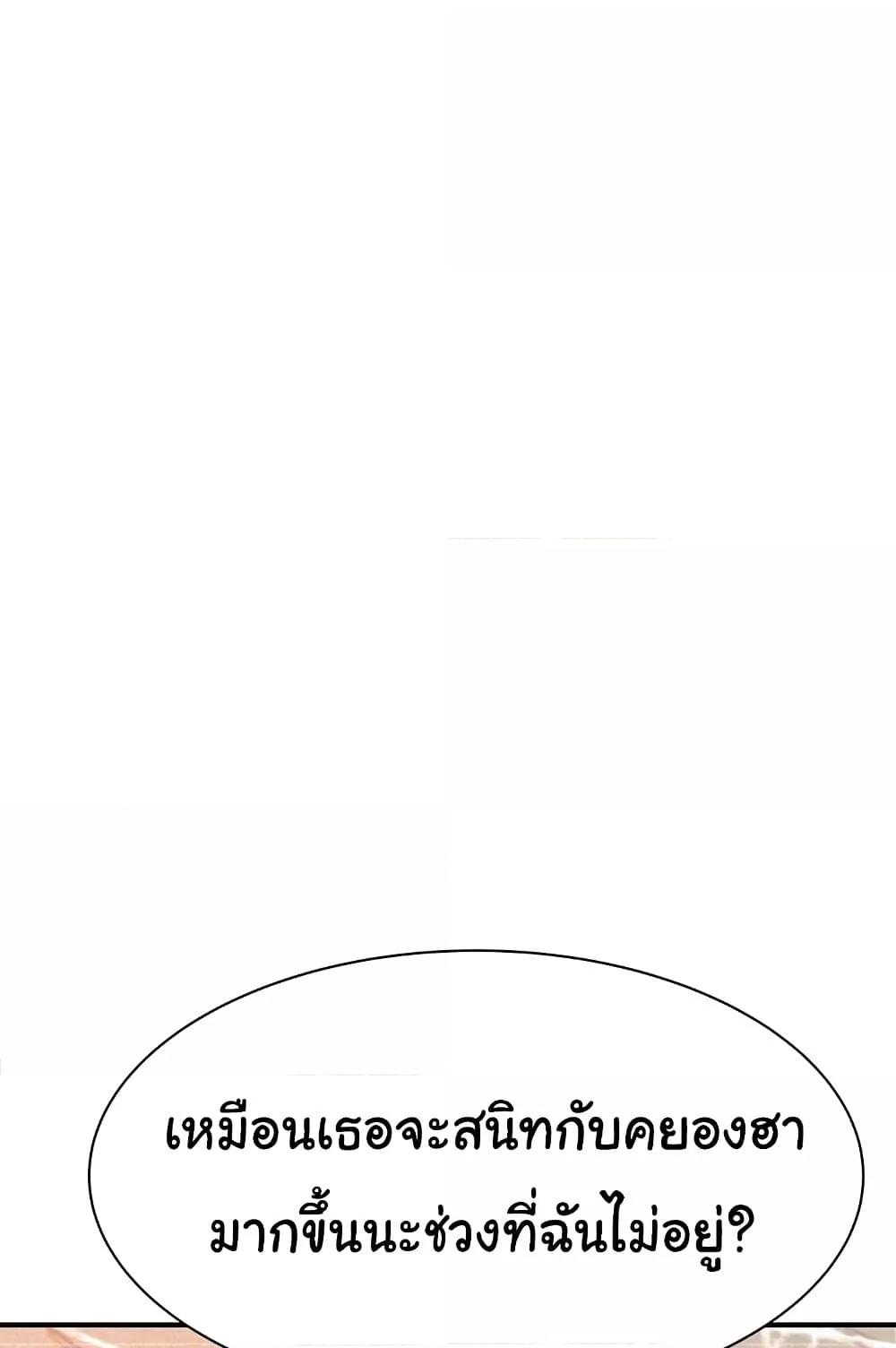 Doujin-Lc- อ่าน โดจิน มังฮวา เกาหลี ญี่ปุ่น จีน แปลไทย Addicted to My Stepmom ตอนที่ 1 2 3 4 5 6 7 8 9 10 11 12 13 14 ฟรี ไม่มีโฆษณา อ่าน โดจิน Manhwa เกาหลี ญี่ปุ่น จีน เรามีครบ คัดมาให้เน้นๆ โดจิน 18+ รับประกันความฟินโดย  Doujin Lc