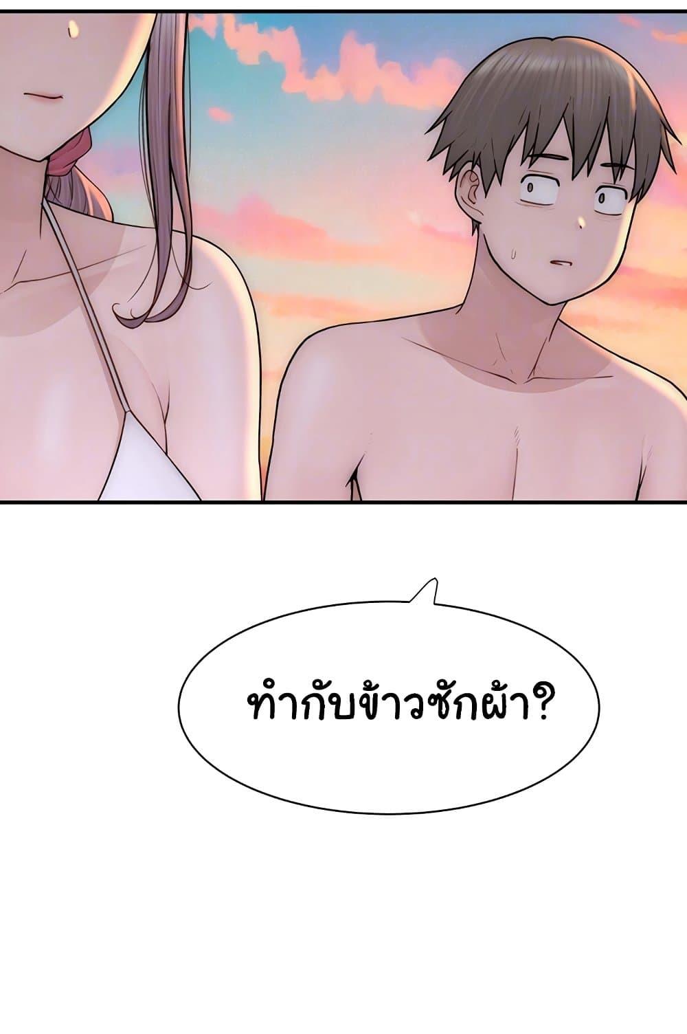 Doujin-Lc- อ่าน โดจิน มังฮวา เกาหลี ญี่ปุ่น จีน แปลไทย Addicted to My Stepmom ตอนที่ 1 2 3 4 5 6 7 8 9 10 11 12 13 14 ฟรี ไม่มีโฆษณา อ่าน โดจิน Manhwa เกาหลี ญี่ปุ่น จีน เรามีครบ คัดมาให้เน้นๆ โดจิน 18+ รับประกันความฟินโดย  Doujin Lc