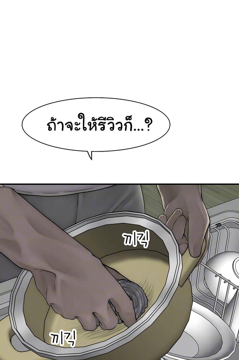 Doujin-Lc- อ่าน โดจิน มังฮวา เกาหลี ญี่ปุ่น จีน แปลไทย Addicted to My Stepmom ตอนที่ 1 2 3 4 5 6 7 8 9 10 11 12 13 14 ฟรี ไม่มีโฆษณา อ่าน โดจิน Manhwa เกาหลี ญี่ปุ่น จีน เรามีครบ คัดมาให้เน้นๆ โดจิน 18+ รับประกันความฟินโดย  Doujin Lc