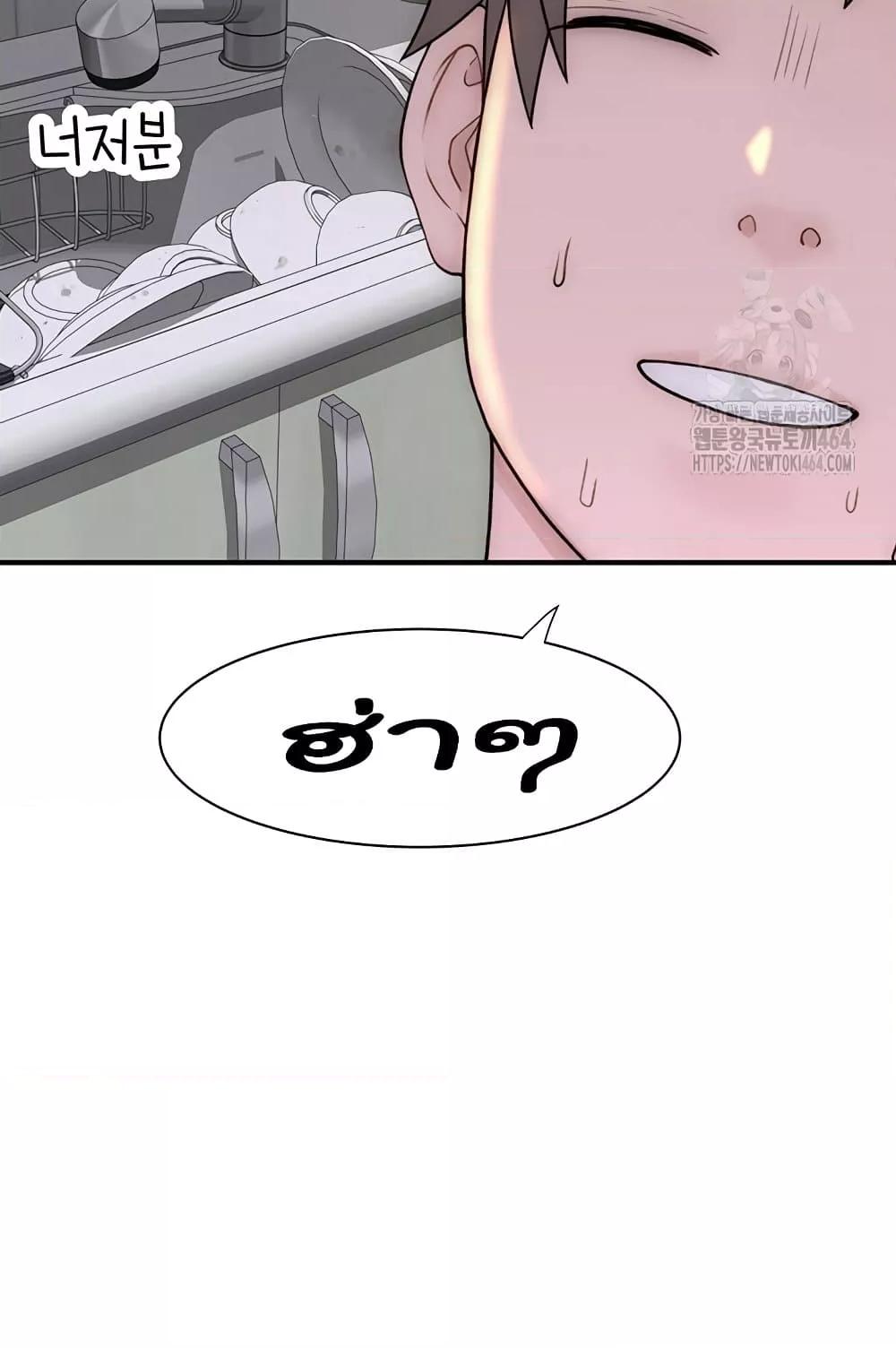 Doujin-Lc- อ่าน โดจิน มังฮวา เกาหลี ญี่ปุ่น จีน แปลไทย Addicted to My Stepmom ตอนที่ 1 2 3 4 5 6 7 8 9 10 11 12 13 14 ฟรี ไม่มีโฆษณา อ่าน โดจิน Manhwa เกาหลี ญี่ปุ่น จีน เรามีครบ คัดมาให้เน้นๆ โดจิน 18+ รับประกันความฟินโดย  Doujin Lc