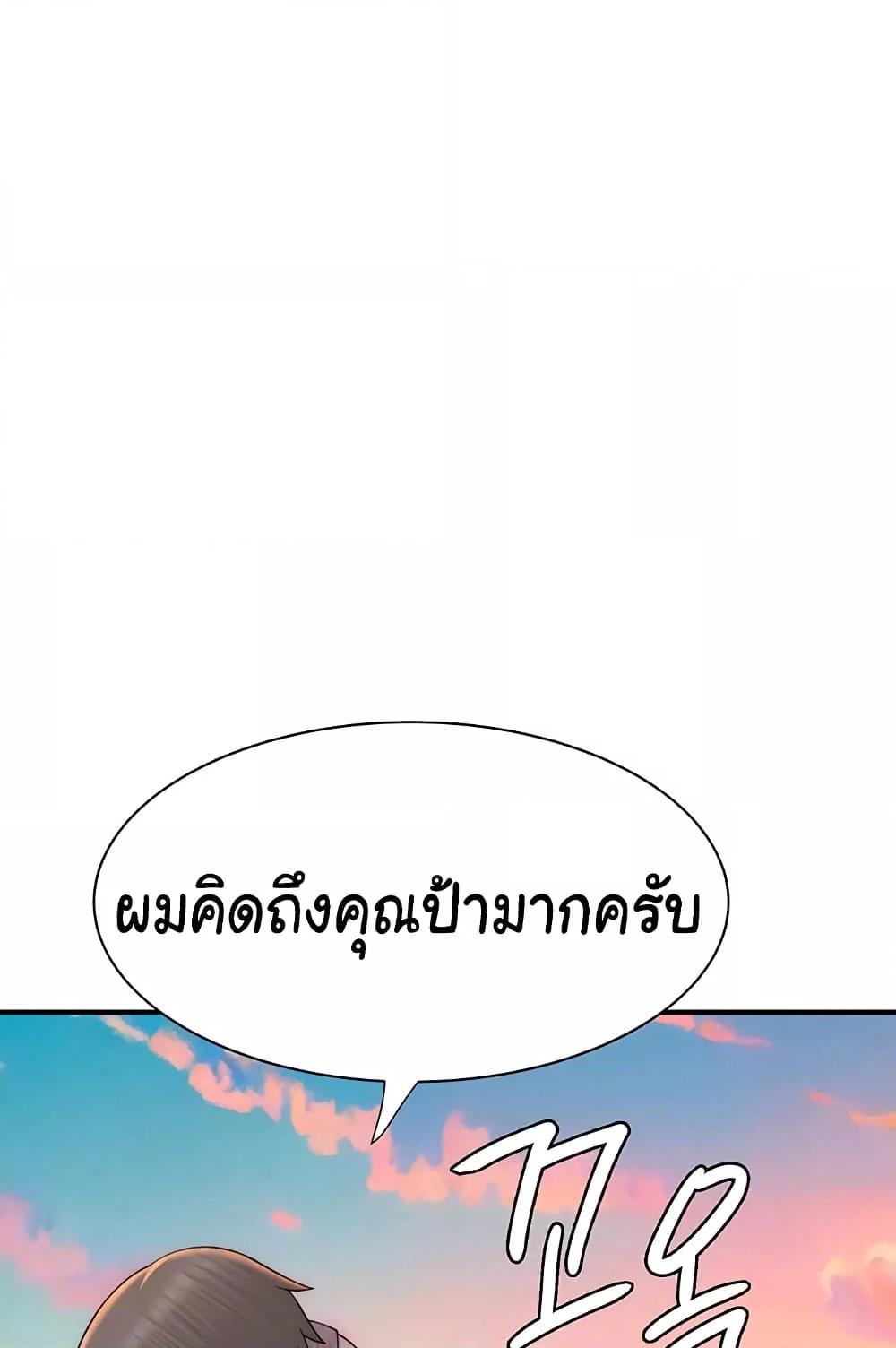 Doujin-Lc- อ่าน โดจิน มังฮวา เกาหลี ญี่ปุ่น จีน แปลไทย Addicted to My Stepmom ตอนที่ 1 2 3 4 5 6 7 8 9 10 11 12 13 14 ฟรี ไม่มีโฆษณา อ่าน โดจิน Manhwa เกาหลี ญี่ปุ่น จีน เรามีครบ คัดมาให้เน้นๆ โดจิน 18+ รับประกันความฟินโดย  Doujin Lc