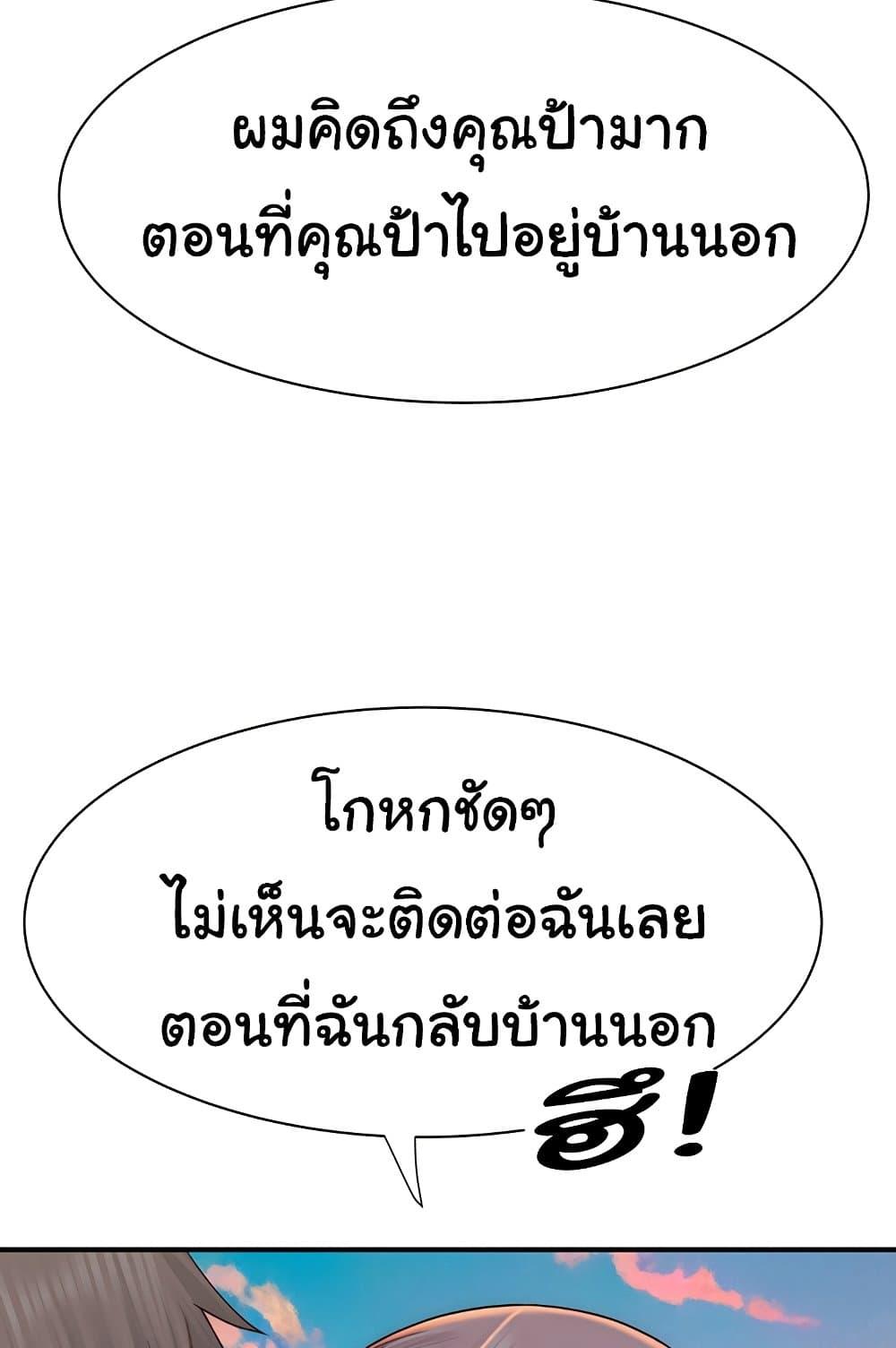 Doujin-Lc- อ่าน โดจิน มังฮวา เกาหลี ญี่ปุ่น จีน แปลไทย Addicted to My Stepmom ตอนที่ 1 2 3 4 5 6 7 8 9 10 11 12 13 14 ฟรี ไม่มีโฆษณา อ่าน โดจิน Manhwa เกาหลี ญี่ปุ่น จีน เรามีครบ คัดมาให้เน้นๆ โดจิน 18+ รับประกันความฟินโดย  Doujin Lc