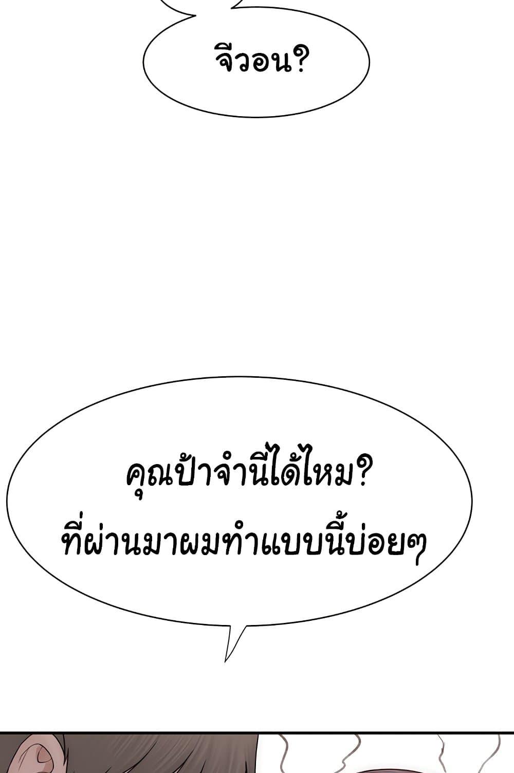 Doujin-Lc- อ่าน โดจิน มังฮวา เกาหลี ญี่ปุ่น จีน แปลไทย Addicted to My Stepmom ตอนที่ 1 2 3 4 5 6 7 8 9 10 11 12 13 14 ฟรี ไม่มีโฆษณา อ่าน โดจิน Manhwa เกาหลี ญี่ปุ่น จีน เรามีครบ คัดมาให้เน้นๆ โดจิน 18+ รับประกันความฟินโดย  Doujin Lc