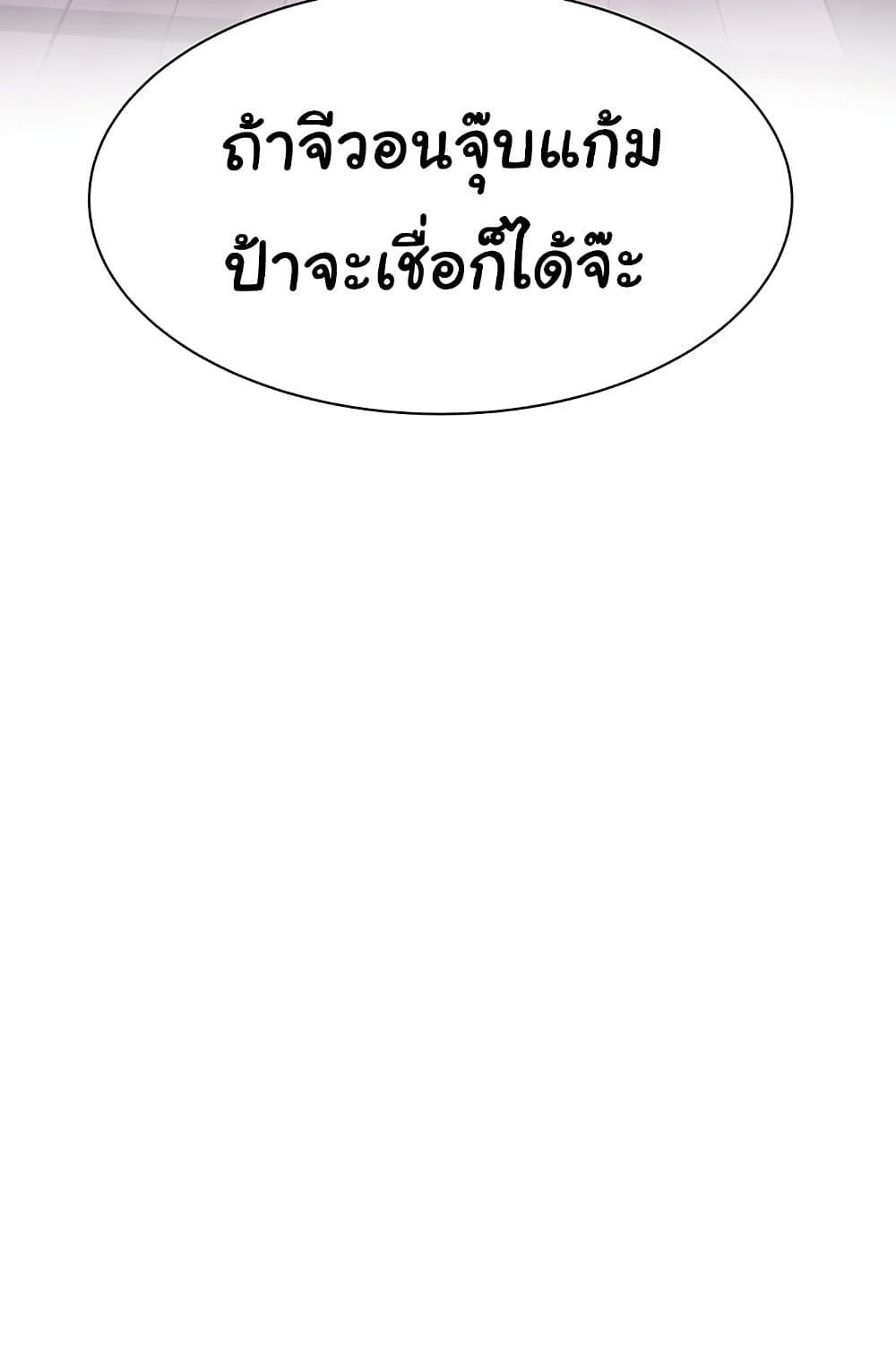 Doujin-Lc- อ่าน โดจิน มังฮวา เกาหลี ญี่ปุ่น จีน แปลไทย Addicted to My Stepmom ตอนที่ 1 2 3 4 5 6 7 8 9 10 11 12 13 14 ฟรี ไม่มีโฆษณา อ่าน โดจิน Manhwa เกาหลี ญี่ปุ่น จีน เรามีครบ คัดมาให้เน้นๆ โดจิน 18+ รับประกันความฟินโดย  Doujin Lc