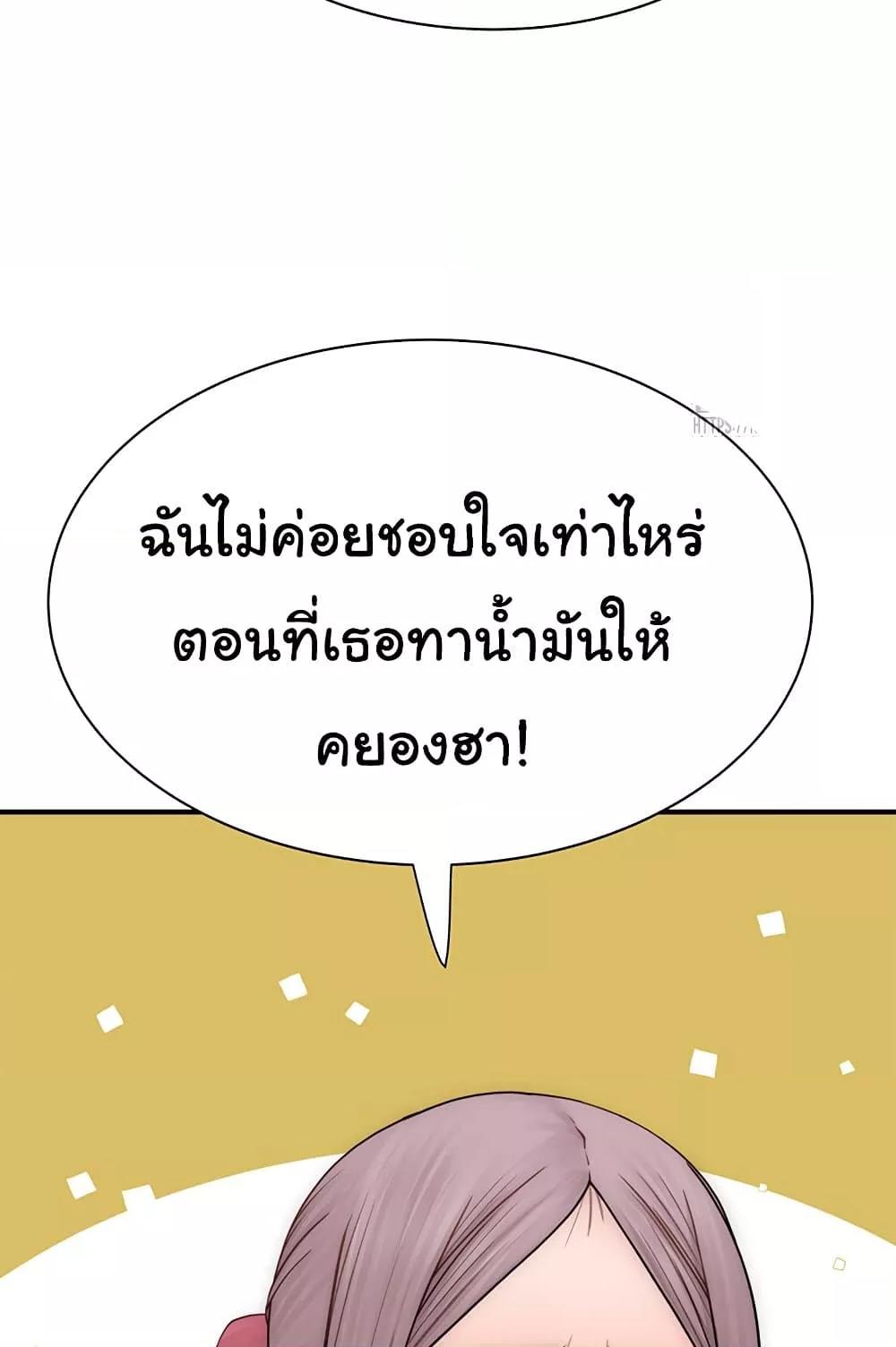 Doujin-Lc- อ่าน โดจิน มังฮวา เกาหลี ญี่ปุ่น จีน แปลไทย Addicted to My Stepmom ตอนที่ 1 2 3 4 5 6 7 8 9 10 11 12 13 14 ฟรี ไม่มีโฆษณา อ่าน โดจิน Manhwa เกาหลี ญี่ปุ่น จีน เรามีครบ คัดมาให้เน้นๆ โดจิน 18+ รับประกันความฟินโดย  Doujin Lc
