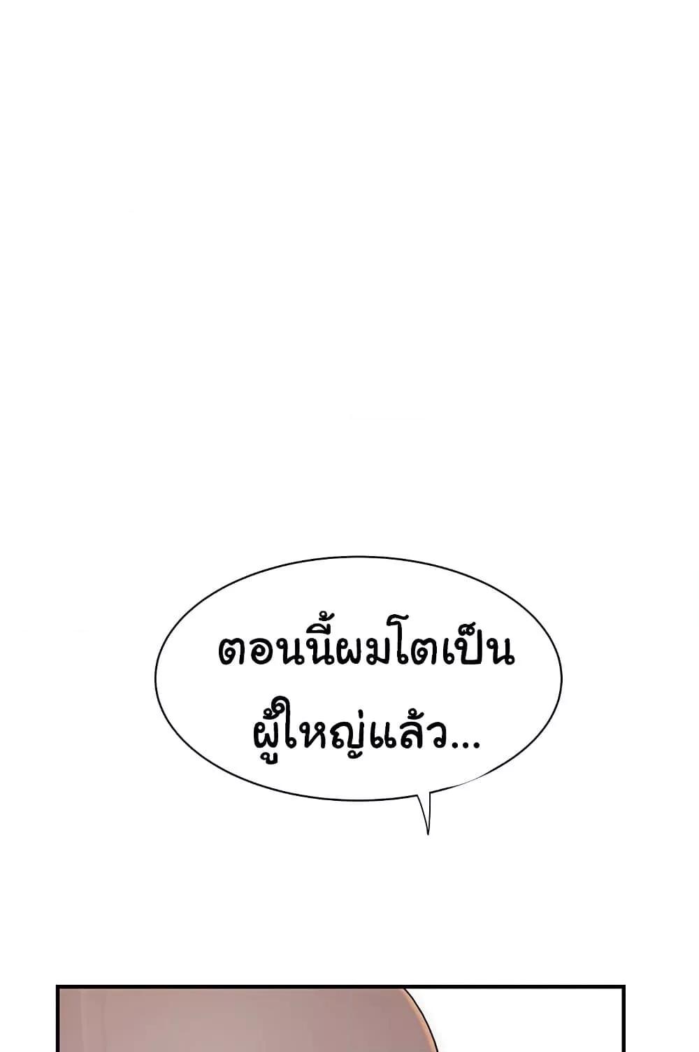 Doujin-Lc- อ่าน โดจิน มังฮวา เกาหลี ญี่ปุ่น จีน แปลไทย Addicted to My Stepmom ตอนที่ 1 2 3 4 5 6 7 8 9 10 11 12 13 14 ฟรี ไม่มีโฆษณา อ่าน โดจิน Manhwa เกาหลี ญี่ปุ่น จีน เรามีครบ คัดมาให้เน้นๆ โดจิน 18+ รับประกันความฟินโดย  Doujin Lc