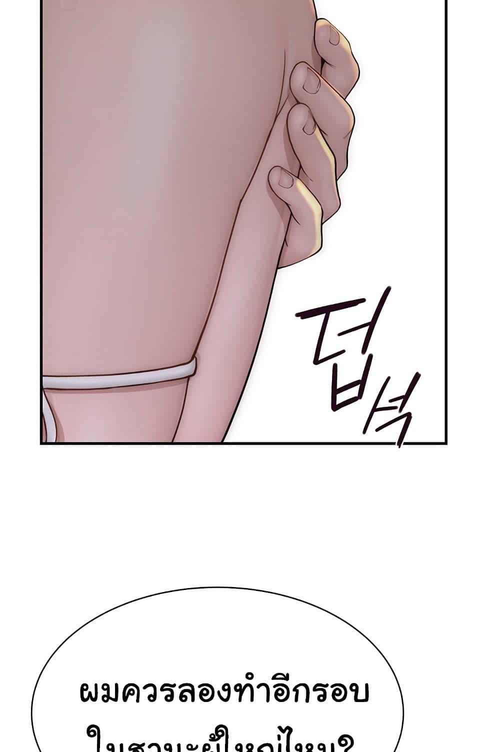 Doujin-Lc- อ่าน โดจิน มังฮวา เกาหลี ญี่ปุ่น จีน แปลไทย Addicted to My Stepmom ตอนที่ 1 2 3 4 5 6 7 8 9 10 11 12 13 14 ฟรี ไม่มีโฆษณา อ่าน โดจิน Manhwa เกาหลี ญี่ปุ่น จีน เรามีครบ คัดมาให้เน้นๆ โดจิน 18+ รับประกันความฟินโดย  Doujin Lc