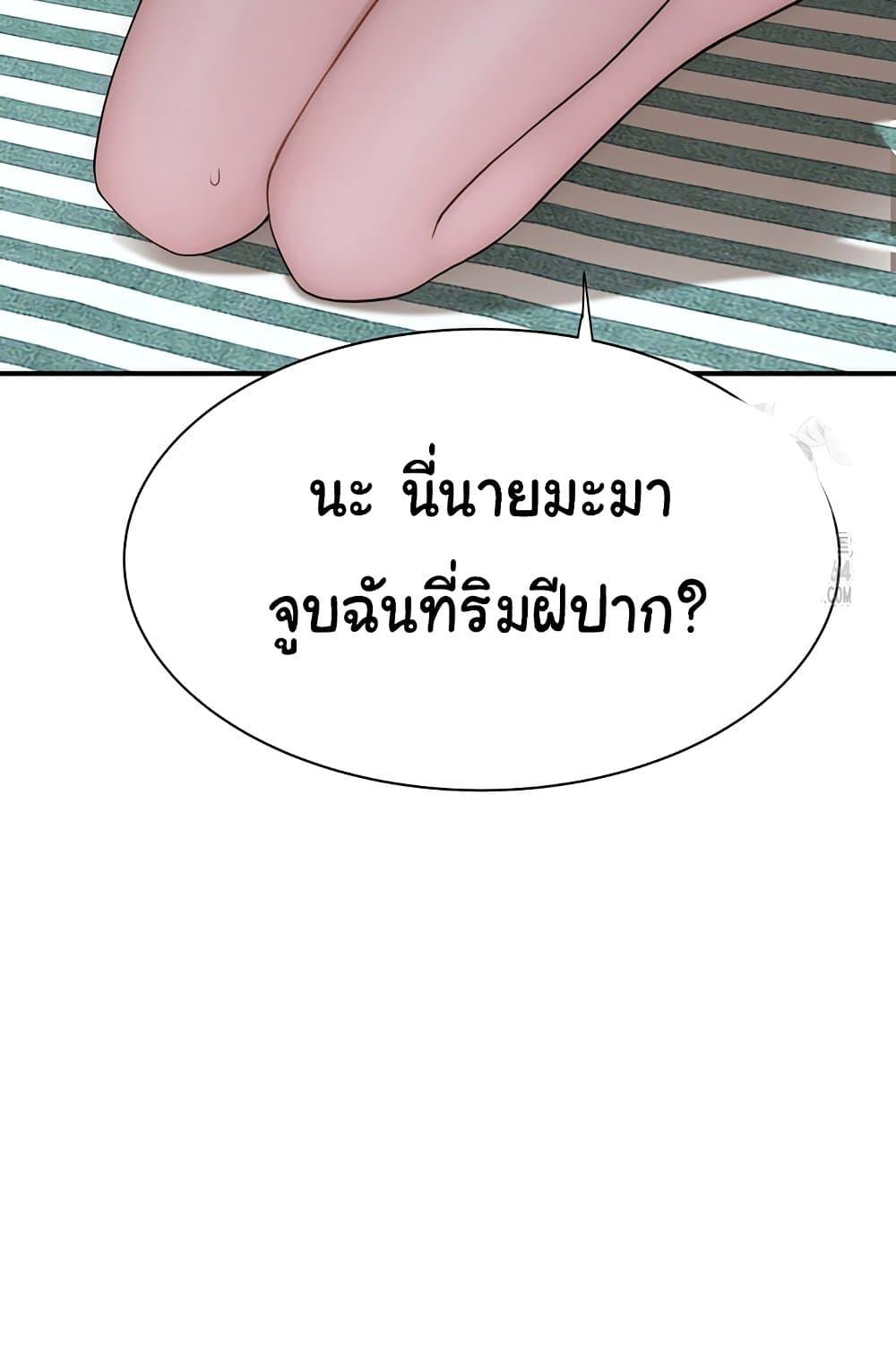 Doujin-Lc- อ่าน โดจิน มังฮวา เกาหลี ญี่ปุ่น จีน แปลไทย Addicted to My Stepmom ตอนที่ 1 2 3 4 5 6 7 8 9 10 11 12 13 14 ฟรี ไม่มีโฆษณา อ่าน โดจิน Manhwa เกาหลี ญี่ปุ่น จีน เรามีครบ คัดมาให้เน้นๆ โดจิน 18+ รับประกันความฟินโดย  Doujin Lc