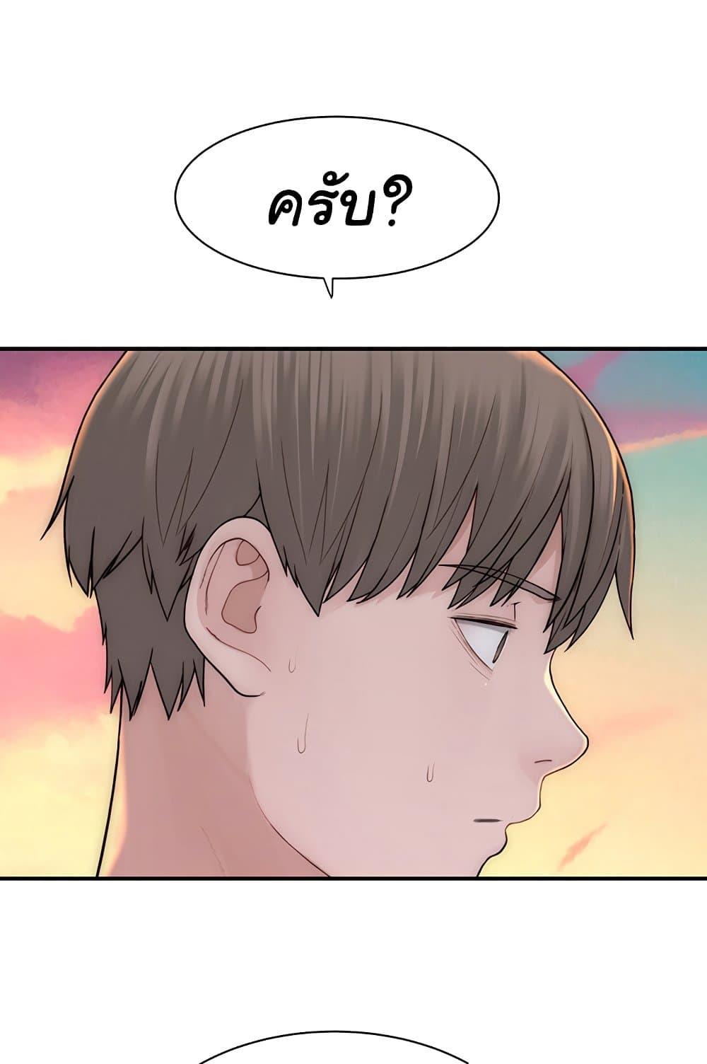 Doujin-Lc- อ่าน โดจิน มังฮวา เกาหลี ญี่ปุ่น จีน แปลไทย Addicted to My Stepmom ตอนที่ 1 2 3 4 5 6 7 8 9 10 11 12 13 14 ฟรี ไม่มีโฆษณา อ่าน โดจิน Manhwa เกาหลี ญี่ปุ่น จีน เรามีครบ คัดมาให้เน้นๆ โดจิน 18+ รับประกันความฟินโดย  Doujin Lc