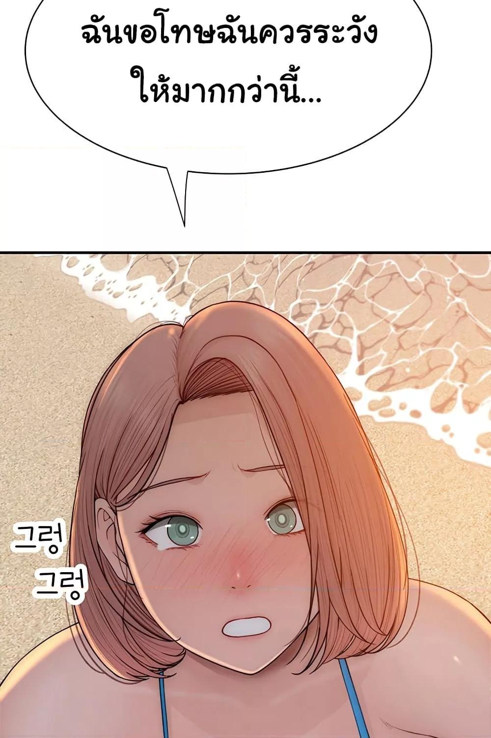 Doujin-Lc- อ่าน โดจิน มังฮวา เกาหลี ญี่ปุ่น จีน แปลไทย Addicted to My Stepmom ตอนที่ 1 2 3 4 5 6 7 8 9 10 11 12 13 14 ฟรี ไม่มีโฆษณา อ่าน โดจิน Manhwa เกาหลี ญี่ปุ่น จีน เรามีครบ คัดมาให้เน้นๆ โดจิน 18+ รับประกันความฟินโดย  Doujin Lc