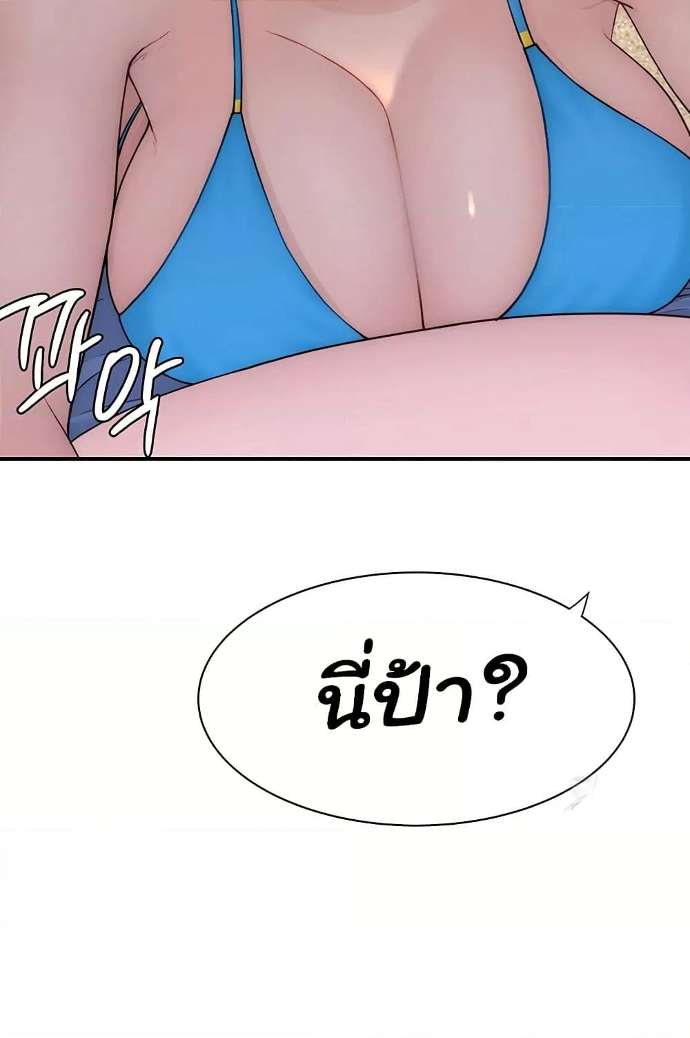 Doujin-Lc- อ่าน โดจิน มังฮวา เกาหลี ญี่ปุ่น จีน แปลไทย Addicted to My Stepmom ตอนที่ 1 2 3 4 5 6 7 8 9 10 11 12 13 14 ฟรี ไม่มีโฆษณา อ่าน โดจิน Manhwa เกาหลี ญี่ปุ่น จีน เรามีครบ คัดมาให้เน้นๆ โดจิน 18+ รับประกันความฟินโดย  Doujin Lc