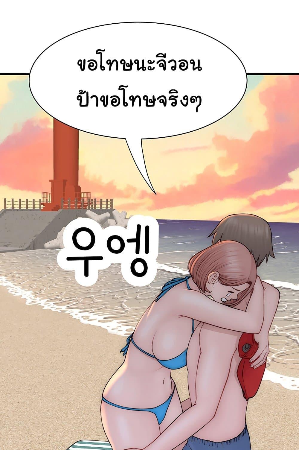 Doujin-Lc- อ่าน โดจิน มังฮวา เกาหลี ญี่ปุ่น จีน แปลไทย Addicted to My Stepmom ตอนที่ 1 2 3 4 5 6 7 8 9 10 11 12 13 14 ฟรี ไม่มีโฆษณา อ่าน โดจิน Manhwa เกาหลี ญี่ปุ่น จีน เรามีครบ คัดมาให้เน้นๆ โดจิน 18+ รับประกันความฟินโดย  Doujin Lc