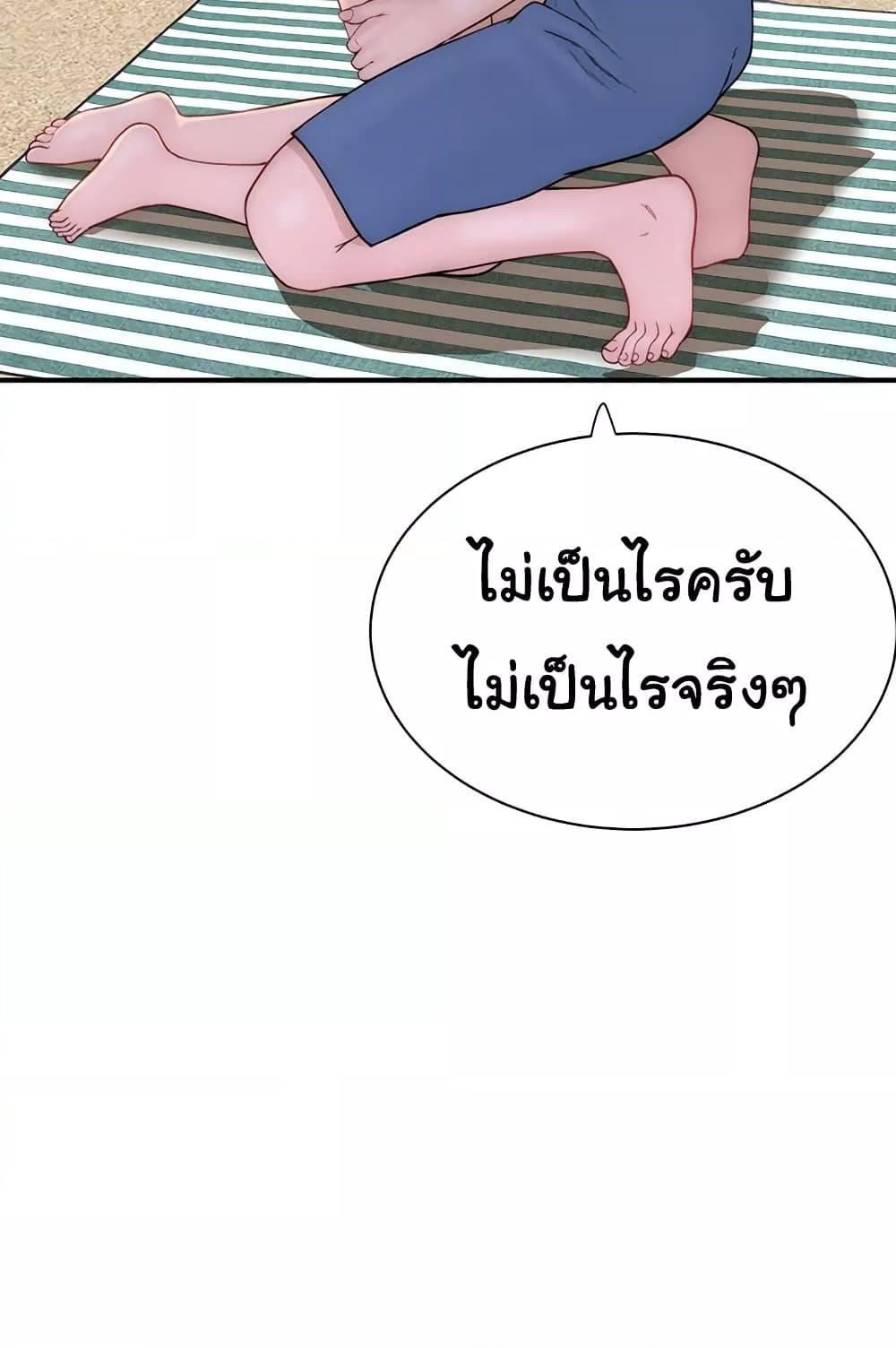 Doujin-Lc- อ่าน โดจิน มังฮวา เกาหลี ญี่ปุ่น จีน แปลไทย Addicted to My Stepmom ตอนที่ 1 2 3 4 5 6 7 8 9 10 11 12 13 14 ฟรี ไม่มีโฆษณา อ่าน โดจิน Manhwa เกาหลี ญี่ปุ่น จีน เรามีครบ คัดมาให้เน้นๆ โดจิน 18+ รับประกันความฟินโดย  Doujin Lc