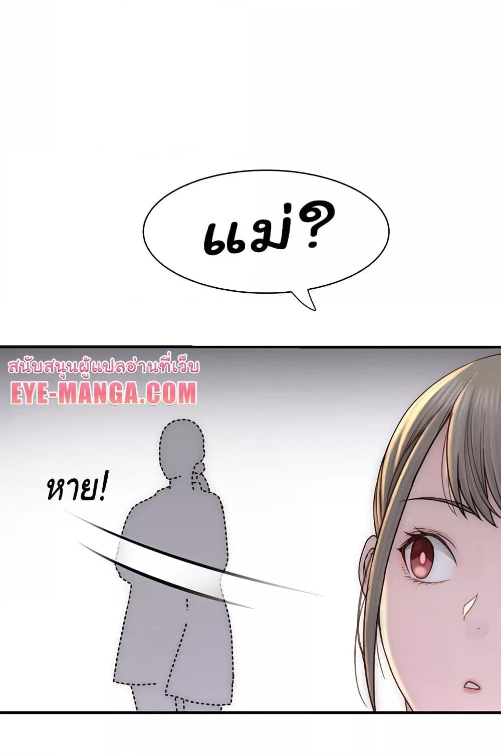 Doujin-Lc- อ่าน โดจิน มังฮวา เกาหลี ญี่ปุ่น จีน แปลไทย Addicted to My Stepmom ตอนที่ 1 2 3 4 5 6 7 8 9 10 11 12 13 14 ฟรี ไม่มีโฆษณา อ่าน โดจิน Manhwa เกาหลี ญี่ปุ่น จีน เรามีครบ คัดมาให้เน้นๆ โดจิน 18+ รับประกันความฟินโดย  Doujin Lc
