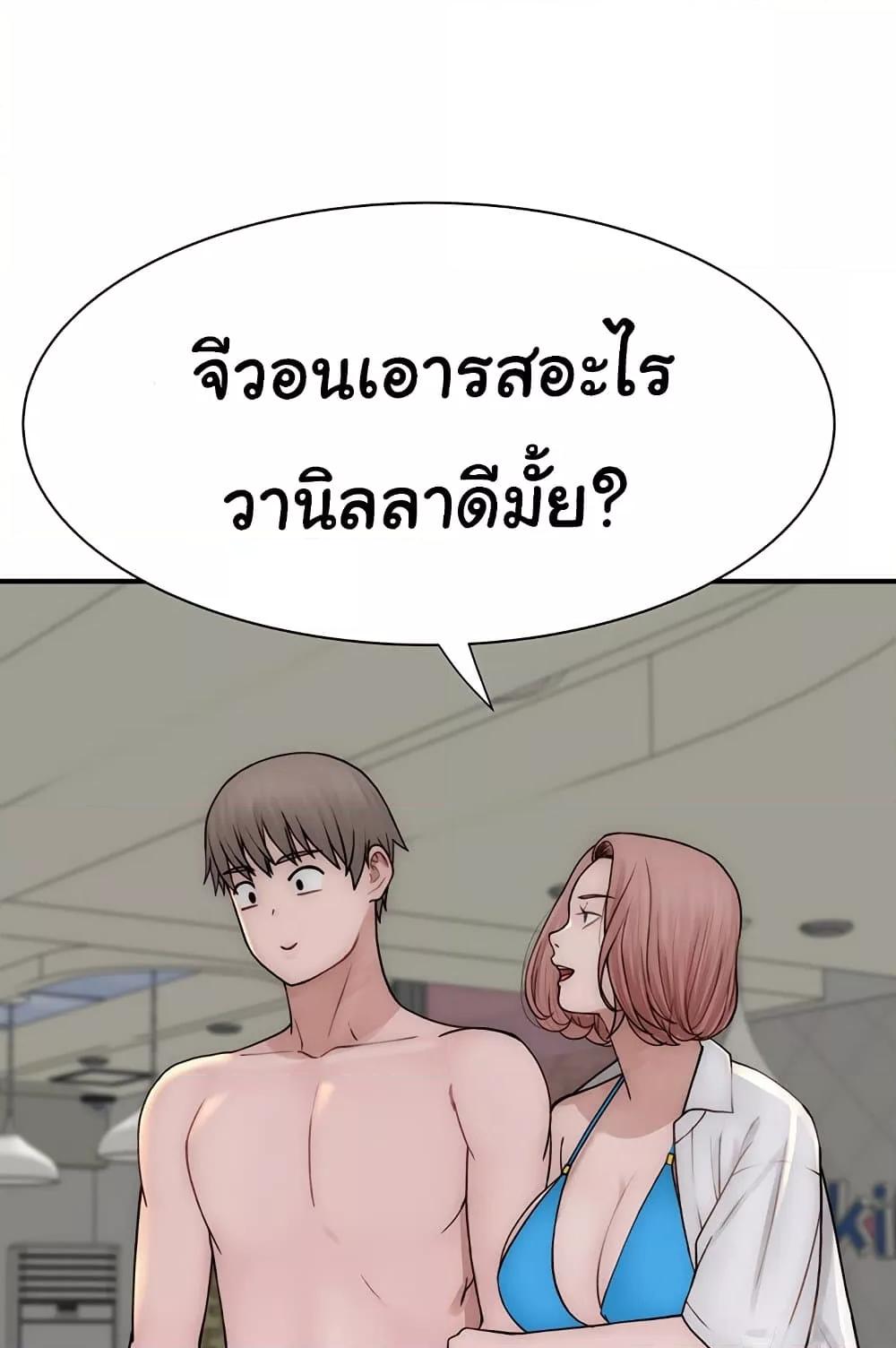 Doujin-Lc- อ่าน โดจิน มังฮวา เกาหลี ญี่ปุ่น จีน แปลไทย Addicted to My Stepmom ตอนที่ 1 2 3 4 5 6 7 8 9 10 11 12 13 14 ฟรี ไม่มีโฆษณา อ่าน โดจิน Manhwa เกาหลี ญี่ปุ่น จีน เรามีครบ คัดมาให้เน้นๆ โดจิน 18+ รับประกันความฟินโดย  Doujin Lc