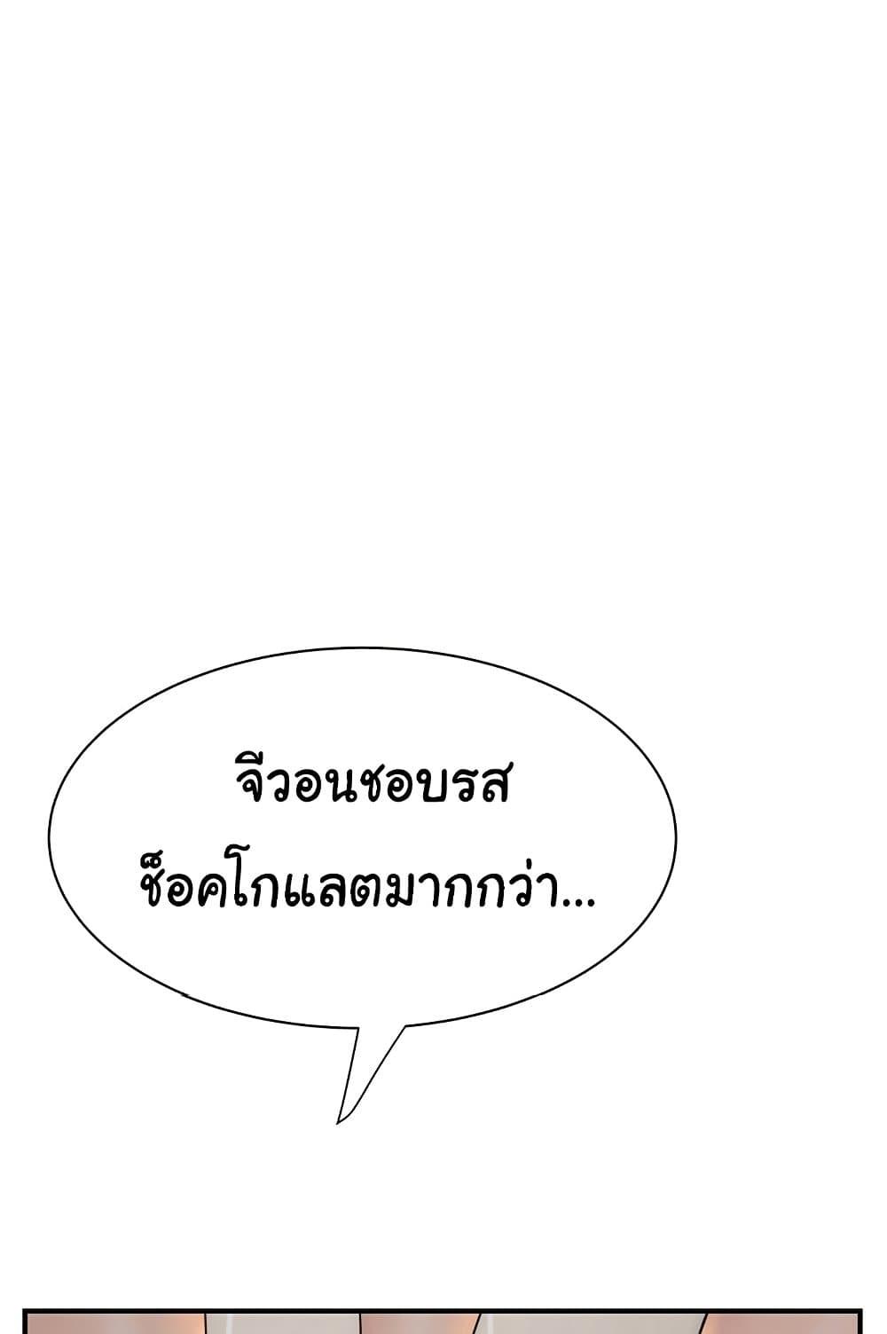 Doujin-Lc- อ่าน โดจิน มังฮวา เกาหลี ญี่ปุ่น จีน แปลไทย Addicted to My Stepmom ตอนที่ 1 2 3 4 5 6 7 8 9 10 11 12 13 14 ฟรี ไม่มีโฆษณา อ่าน โดจิน Manhwa เกาหลี ญี่ปุ่น จีน เรามีครบ คัดมาให้เน้นๆ โดจิน 18+ รับประกันความฟินโดย  Doujin Lc