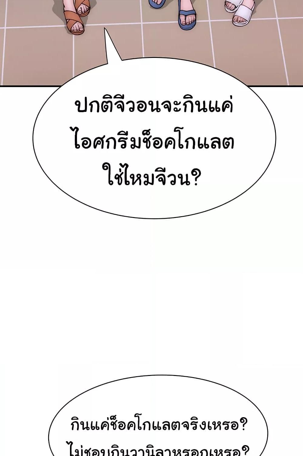 Doujin-Lc- อ่าน โดจิน มังฮวา เกาหลี ญี่ปุ่น จีน แปลไทย Addicted to My Stepmom ตอนที่ 1 2 3 4 5 6 7 8 9 10 11 12 13 14 ฟรี ไม่มีโฆษณา อ่าน โดจิน Manhwa เกาหลี ญี่ปุ่น จีน เรามีครบ คัดมาให้เน้นๆ โดจิน 18+ รับประกันความฟินโดย  Doujin Lc