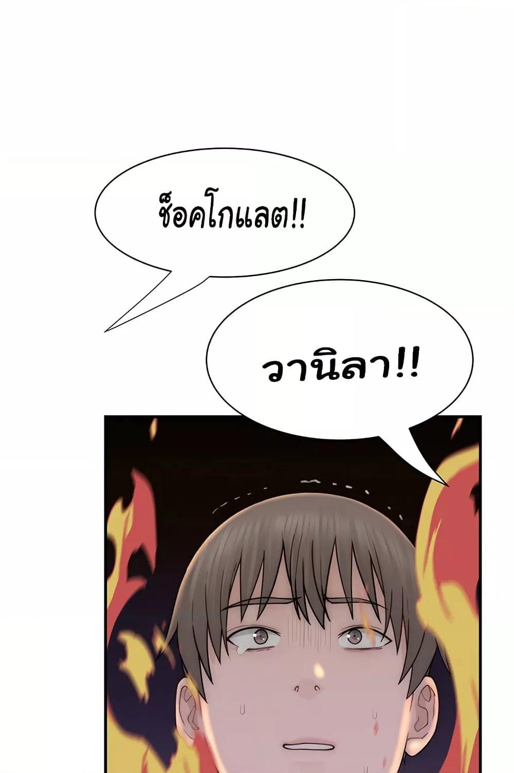 Doujin-Lc- อ่าน โดจิน มังฮวา เกาหลี ญี่ปุ่น จีน แปลไทย Addicted to My Stepmom ตอนที่ 1 2 3 4 5 6 7 8 9 10 11 12 13 14 ฟรี ไม่มีโฆษณา อ่าน โดจิน Manhwa เกาหลี ญี่ปุ่น จีน เรามีครบ คัดมาให้เน้นๆ โดจิน 18+ รับประกันความฟินโดย  Doujin Lc