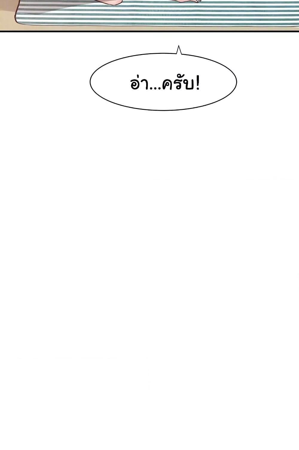Doujin-Lc- อ่าน โดจิน มังฮวา เกาหลี ญี่ปุ่น จีน แปลไทย Addicted to My Stepmom ตอนที่ 1 2 3 4 5 6 7 8 9 10 11 12 13 14 ฟรี ไม่มีโฆษณา อ่าน โดจิน Manhwa เกาหลี ญี่ปุ่น จีน เรามีครบ คัดมาให้เน้นๆ โดจิน 18+ รับประกันความฟินโดย  Doujin Lc