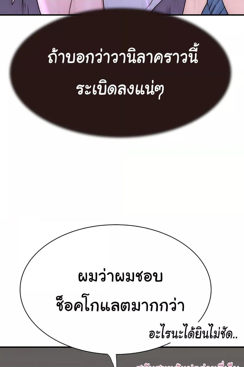 Doujin-Lc- อ่าน โดจิน มังฮวา เกาหลี ญี่ปุ่น จีน แปลไทย Addicted to My Stepmom ตอนที่ 1 2 3 4 5 6 7 8 9 10 11 12 13 14 ฟรี ไม่มีโฆษณา อ่าน โดจิน Manhwa เกาหลี ญี่ปุ่น จีน เรามีครบ คัดมาให้เน้นๆ โดจิน 18+ รับประกันความฟินโดย  Doujin Lc