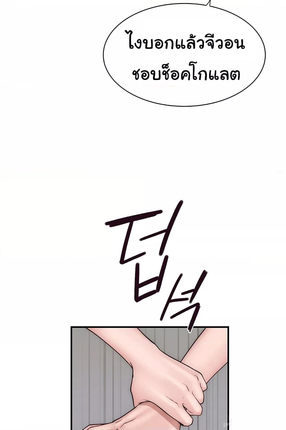 Doujin-Lc- อ่าน โดจิน มังฮวา เกาหลี ญี่ปุ่น จีน แปลไทย Addicted to My Stepmom ตอนที่ 1 2 3 4 5 6 7 8 9 10 11 12 13 14 ฟรี ไม่มีโฆษณา อ่าน โดจิน Manhwa เกาหลี ญี่ปุ่น จีน เรามีครบ คัดมาให้เน้นๆ โดจิน 18+ รับประกันความฟินโดย  Doujin Lc