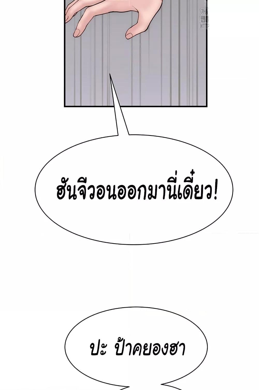 Doujin-Lc- อ่าน โดจิน มังฮวา เกาหลี ญี่ปุ่น จีน แปลไทย Addicted to My Stepmom ตอนที่ 1 2 3 4 5 6 7 8 9 10 11 12 13 14 ฟรี ไม่มีโฆษณา อ่าน โดจิน Manhwa เกาหลี ญี่ปุ่น จีน เรามีครบ คัดมาให้เน้นๆ โดจิน 18+ รับประกันความฟินโดย  Doujin Lc