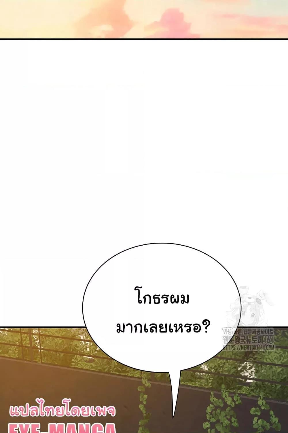 Doujin-Lc- อ่าน โดจิน มังฮวา เกาหลี ญี่ปุ่น จีน แปลไทย Addicted to My Stepmom ตอนที่ 1 2 3 4 5 6 7 8 9 10 11 12 13 14 ฟรี ไม่มีโฆษณา อ่าน โดจิน Manhwa เกาหลี ญี่ปุ่น จีน เรามีครบ คัดมาให้เน้นๆ โดจิน 18+ รับประกันความฟินโดย  Doujin Lc