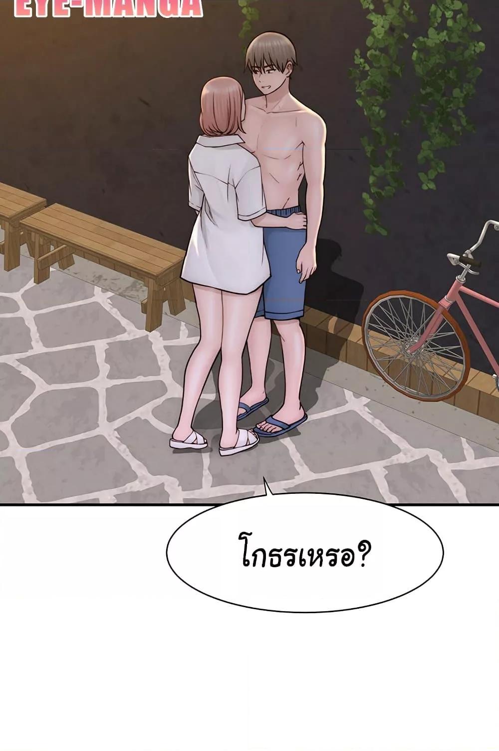 Doujin-Lc- อ่าน โดจิน มังฮวา เกาหลี ญี่ปุ่น จีน แปลไทย Addicted to My Stepmom ตอนที่ 1 2 3 4 5 6 7 8 9 10 11 12 13 14 ฟรี ไม่มีโฆษณา อ่าน โดจิน Manhwa เกาหลี ญี่ปุ่น จีน เรามีครบ คัดมาให้เน้นๆ โดจิน 18+ รับประกันความฟินโดย  Doujin Lc
