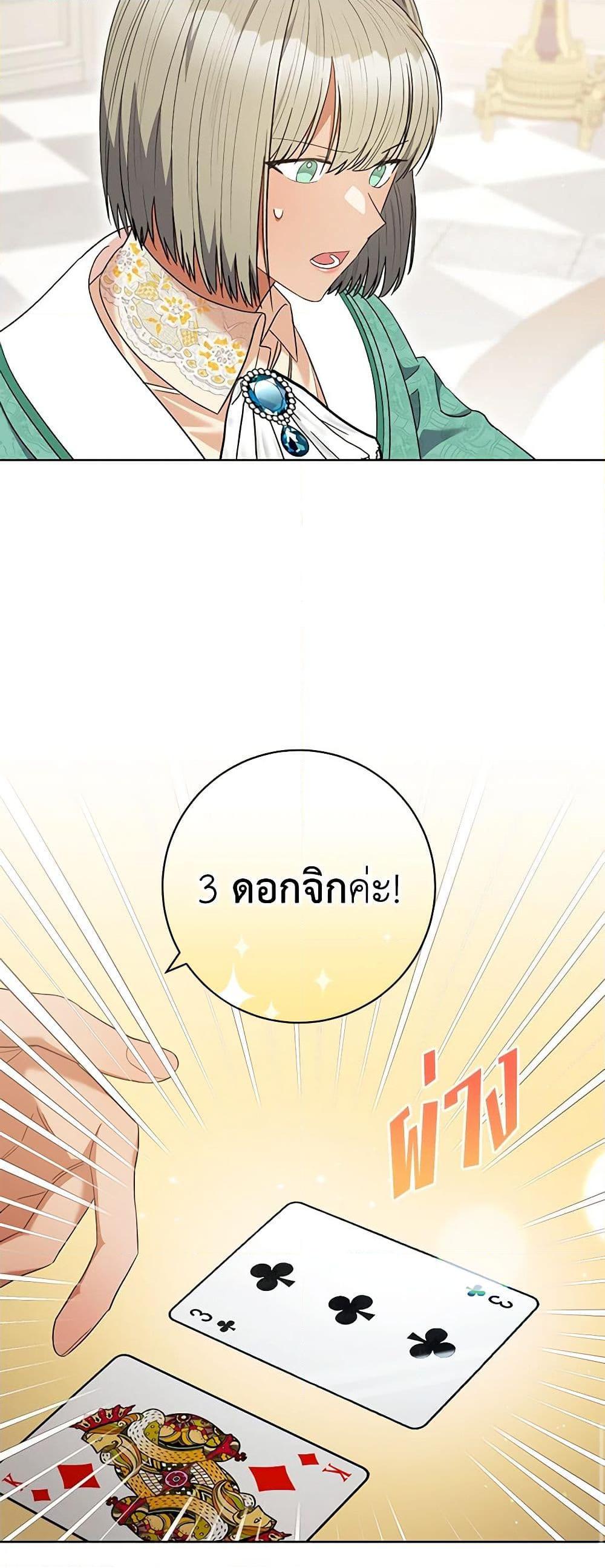 Manga-lc-com อ่านมังงะ อ่านการ์ตูน ออนไลน์ ฟรี One Pair Lady ตอนที่ 1 2 3 4 5 6 7 8 9 10 11 12 13 14 ฟรี ไม่มีโฆษณา Manga-lc - อ่าน มังงะ อ่าน การ์ตูน ออนไลน์ อ่านมังงะ ฟรี