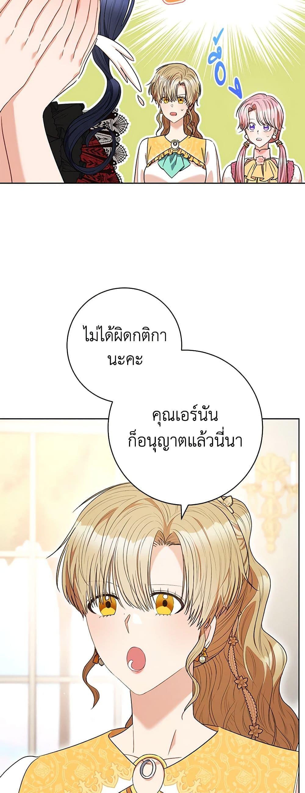 Manga-lc-com อ่านมังงะ อ่านการ์ตูน ออนไลน์ ฟรี One Pair Lady ตอนที่ 1 2 3 4 5 6 7 8 9 10 11 12 13 14 ฟรี ไม่มีโฆษณา Manga-lc - อ่าน มังงะ อ่าน การ์ตูน ออนไลน์ อ่านมังงะ ฟรี