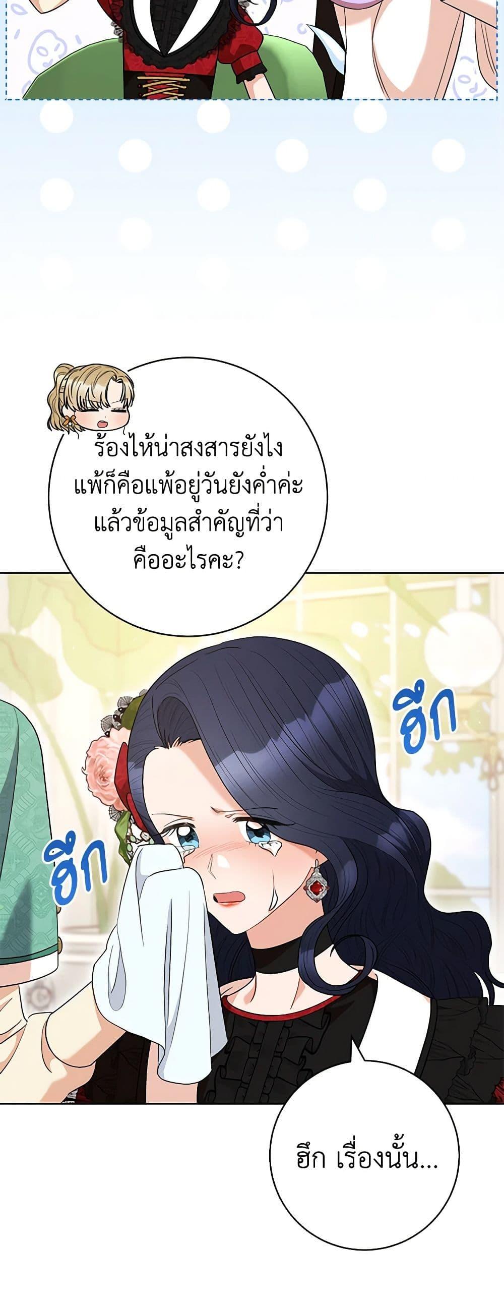 Manga-lc-com อ่านมังงะ อ่านการ์ตูน ออนไลน์ ฟรี One Pair Lady ตอนที่ 1 2 3 4 5 6 7 8 9 10 11 12 13 14 ฟรี ไม่มีโฆษณา Manga-lc - อ่าน มังงะ อ่าน การ์ตูน ออนไลน์ อ่านมังงะ ฟรี