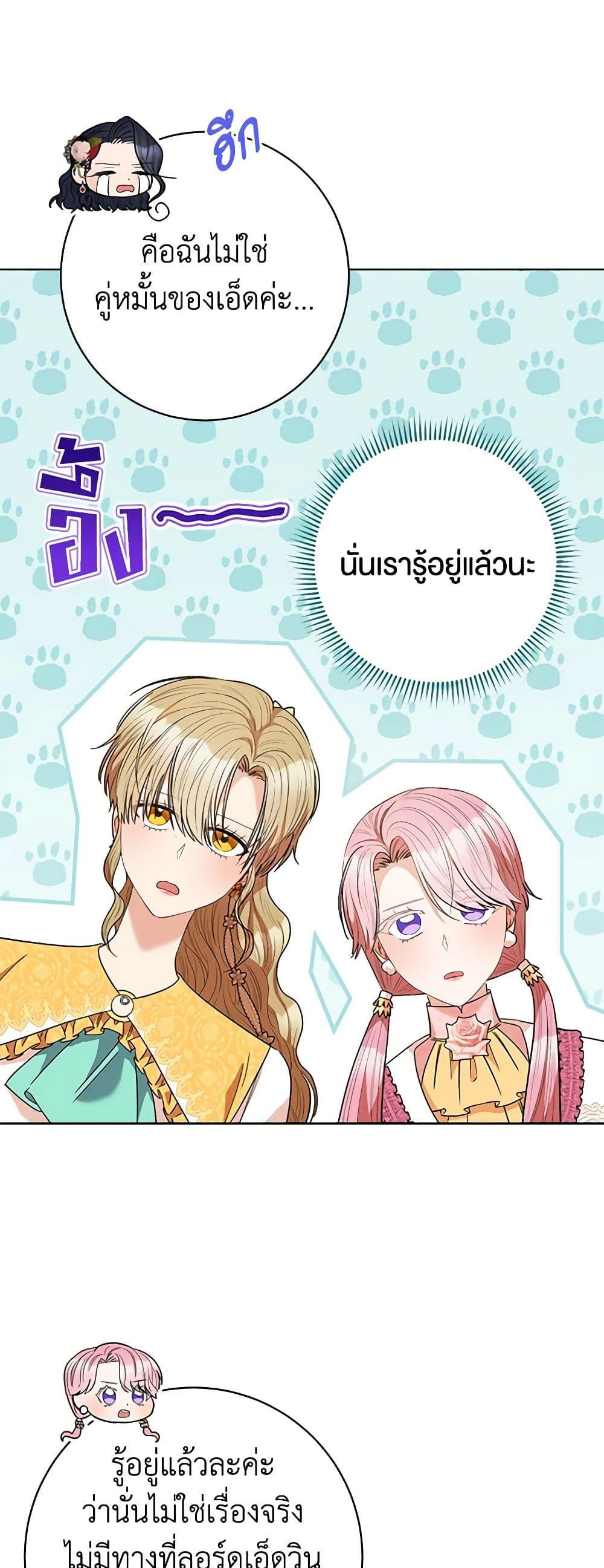 Manga-lc-com อ่านมังงะ อ่านการ์ตูน ออนไลน์ ฟรี One Pair Lady ตอนที่ 1 2 3 4 5 6 7 8 9 10 11 12 13 14 ฟรี ไม่มีโฆษณา Manga-lc - อ่าน มังงะ อ่าน การ์ตูน ออนไลน์ อ่านมังงะ ฟรี