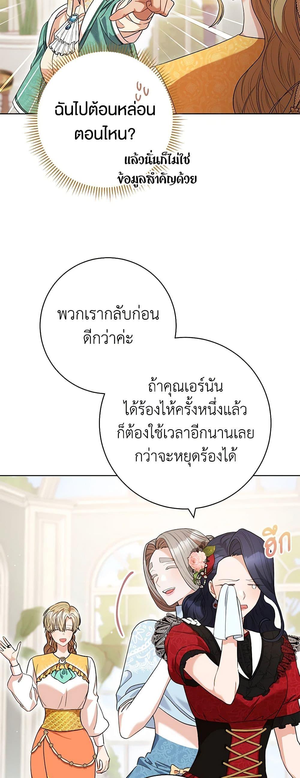 Manga-lc-com อ่านมังงะ อ่านการ์ตูน ออนไลน์ ฟรี One Pair Lady ตอนที่ 1 2 3 4 5 6 7 8 9 10 11 12 13 14 ฟรี ไม่มีโฆษณา Manga-lc - อ่าน มังงะ อ่าน การ์ตูน ออนไลน์ อ่านมังงะ ฟรี
