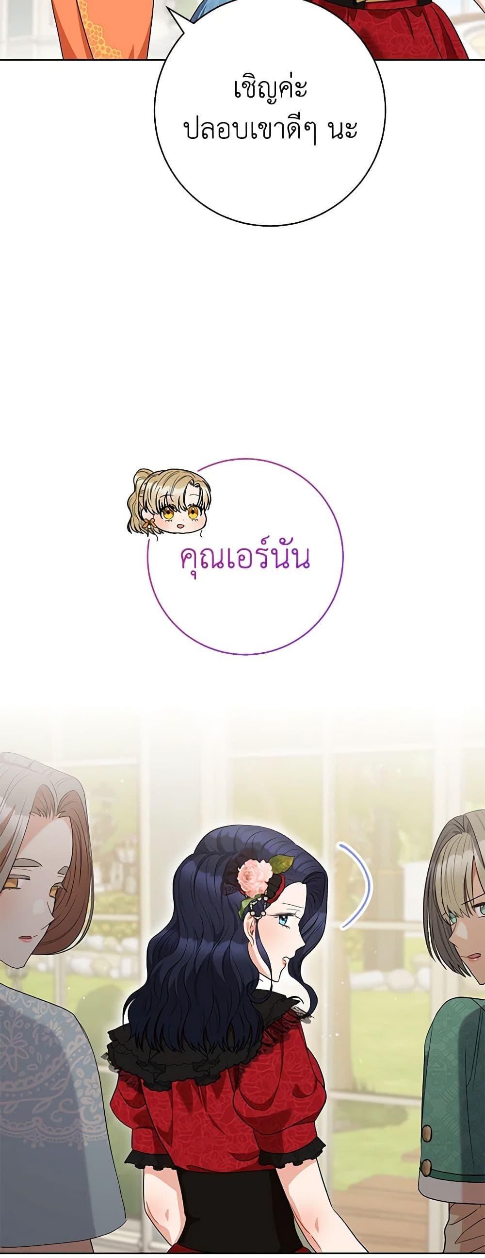 Manga-lc-com อ่านมังงะ อ่านการ์ตูน ออนไลน์ ฟรี One Pair Lady ตอนที่ 1 2 3 4 5 6 7 8 9 10 11 12 13 14 ฟรี ไม่มีโฆษณา Manga-lc - อ่าน มังงะ อ่าน การ์ตูน ออนไลน์ อ่านมังงะ ฟรี